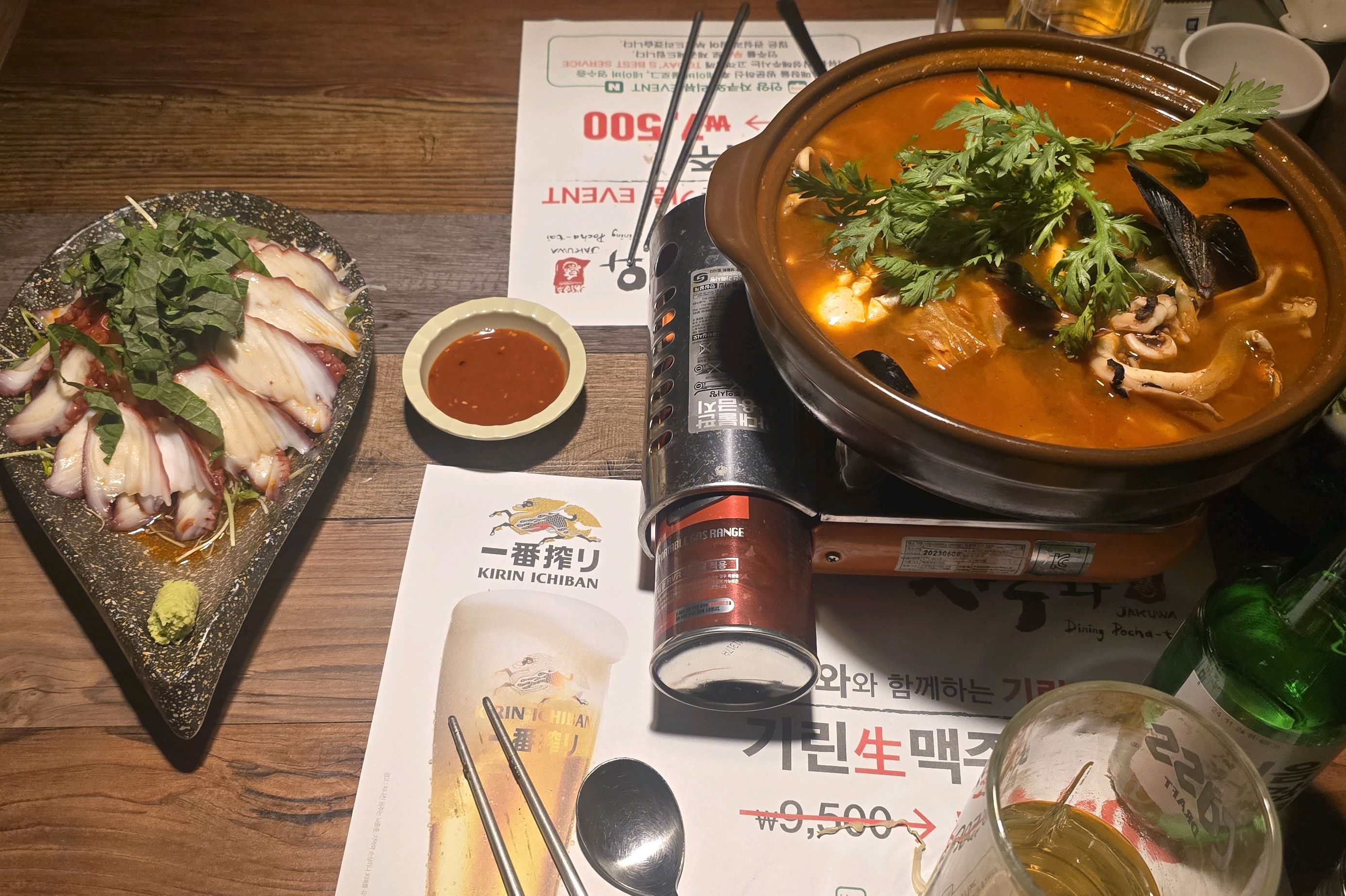  안양역 맛집 스시자쿠와 룸스시카야