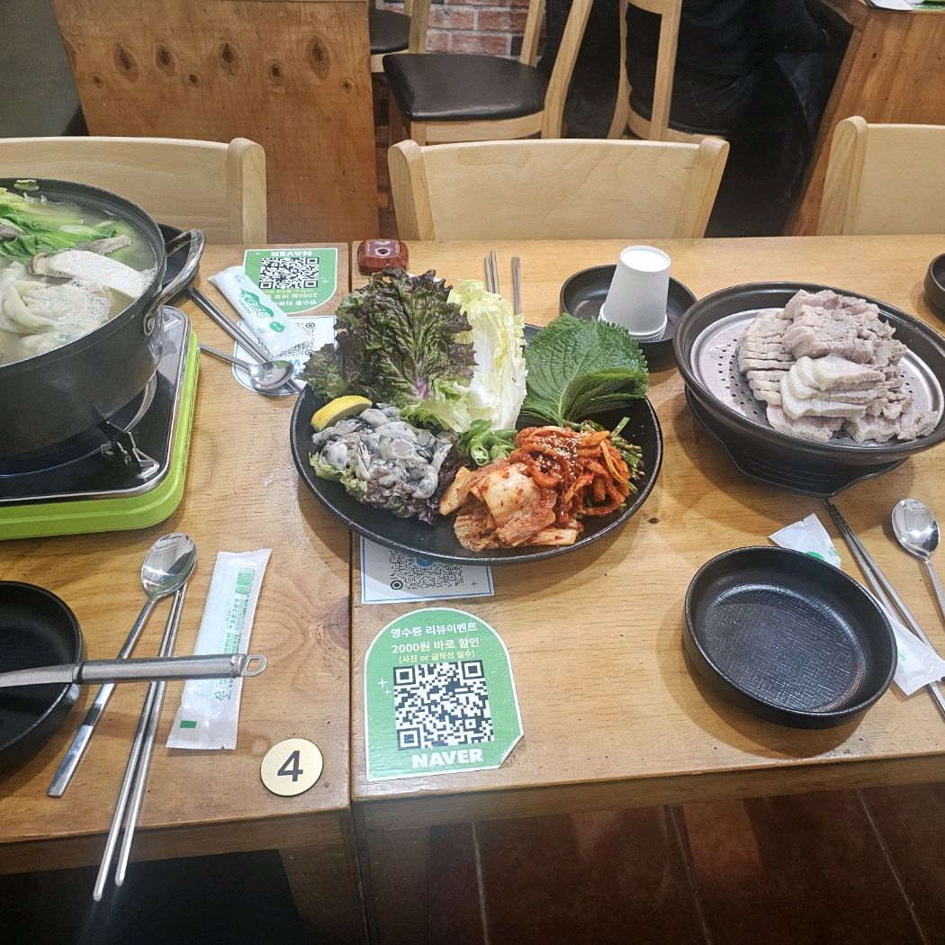  관악역 맛집 뽕나무집 보쌈 만두전골