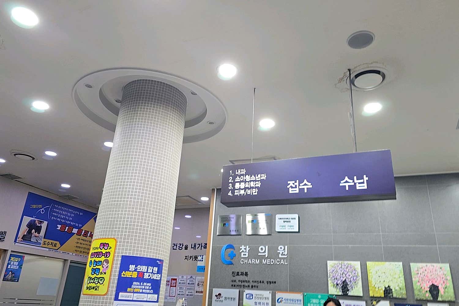 누가참의원