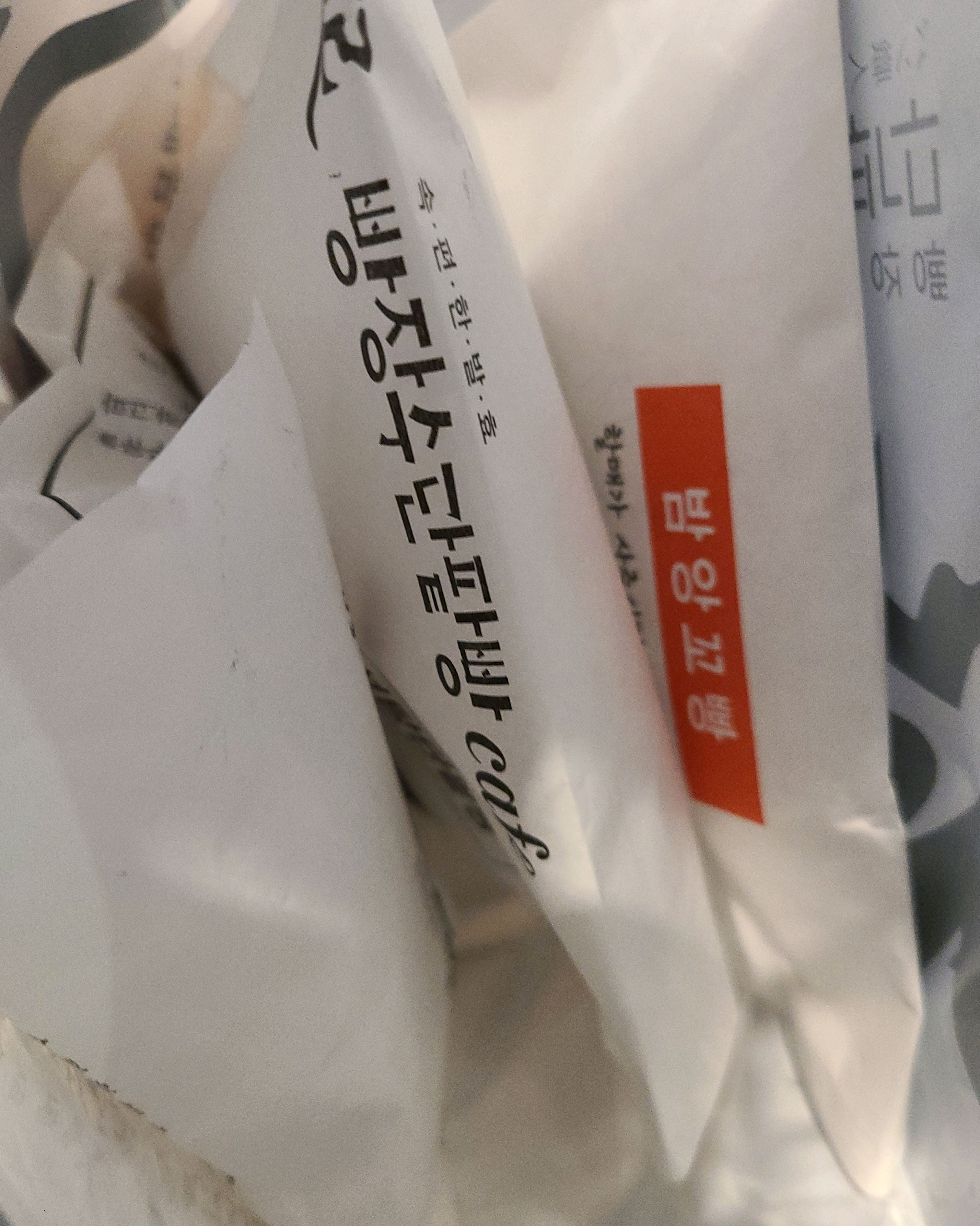 무설탕단팥빵 사러 들렀어요 - 천호동 맛집 빵장수단팥빵 천호점