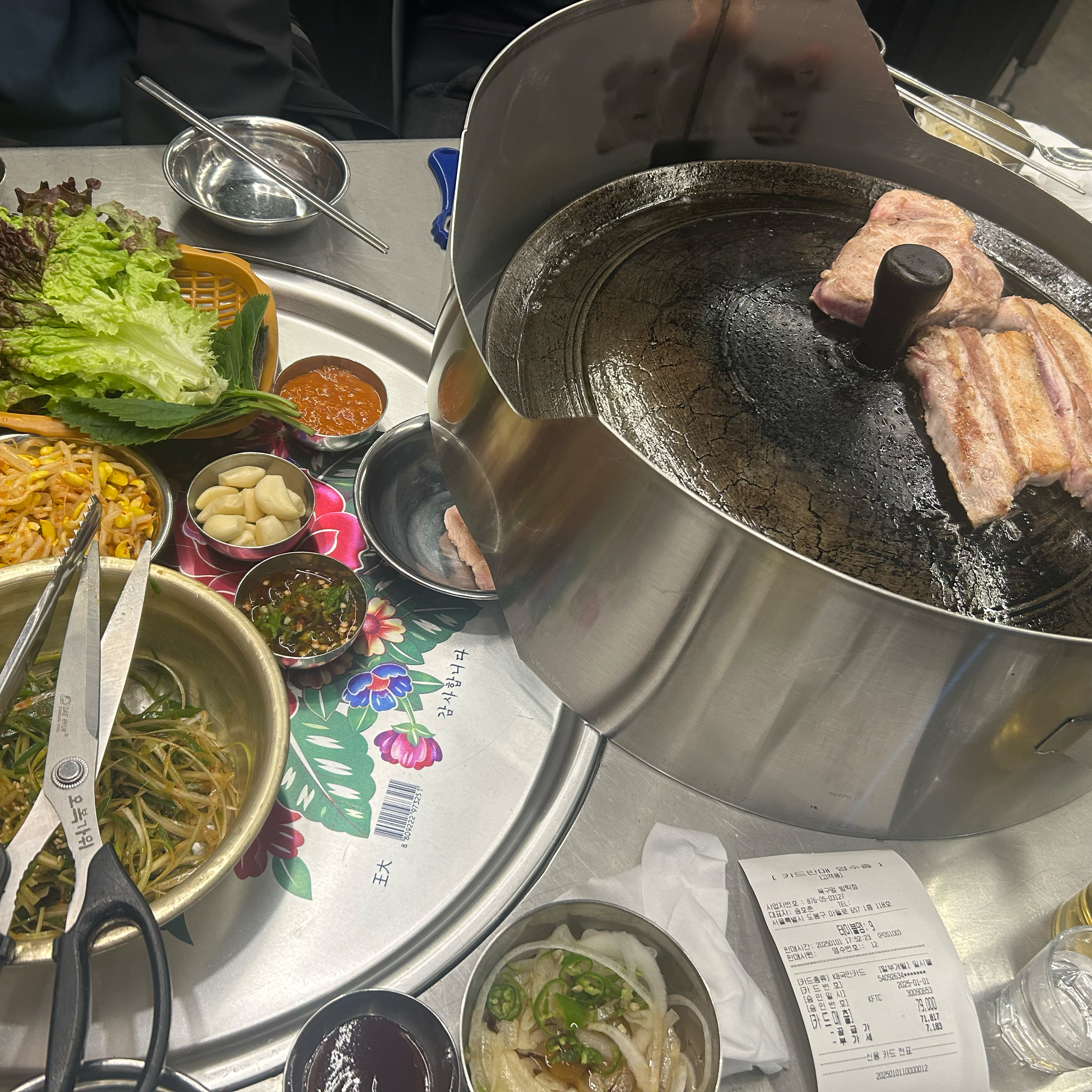  방학역 맛집 목구멍 방학점