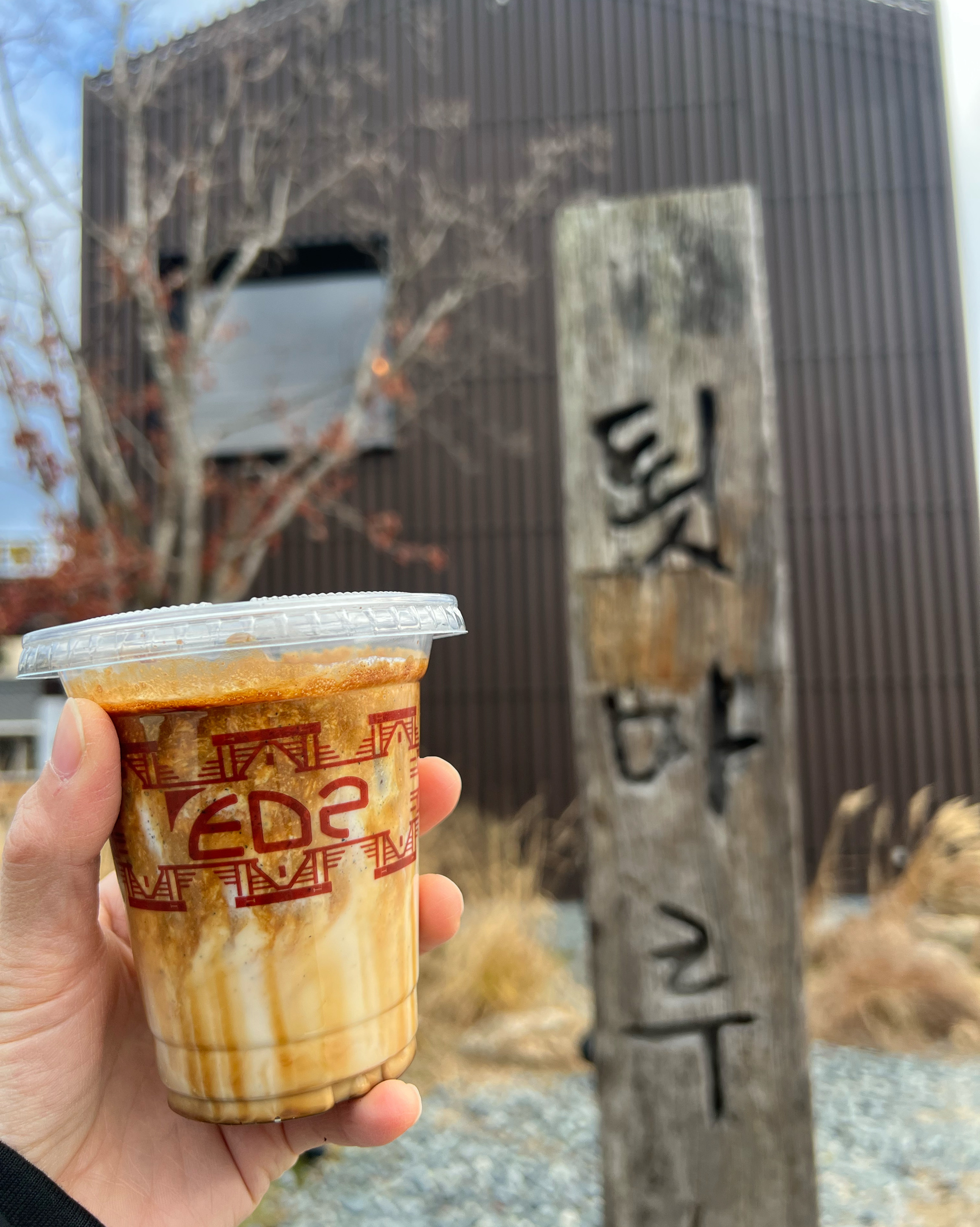 [강릉 맛집 카페 툇마루] 직접 가본 로컬 리뷰