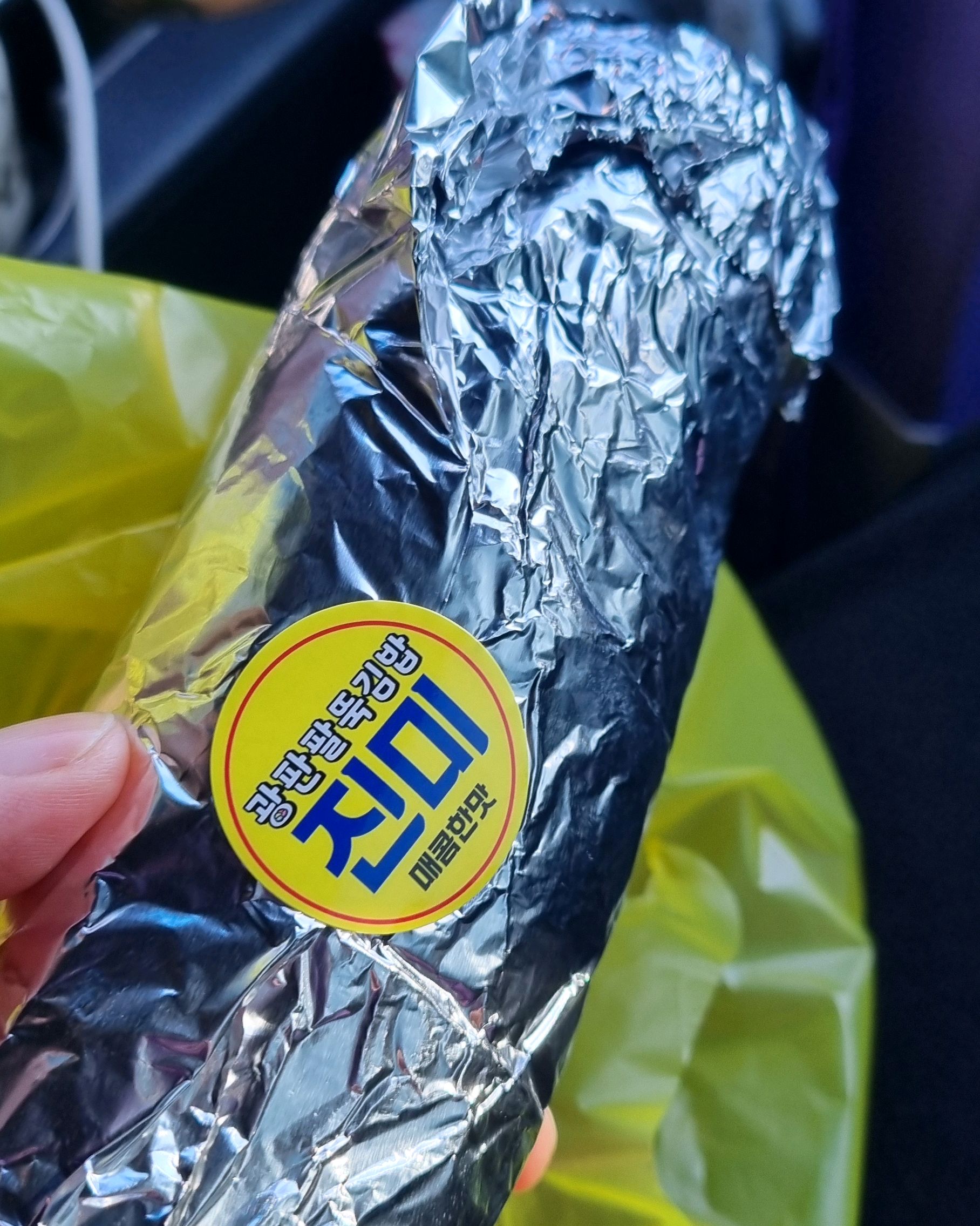 [인천공항 맛집 광판팔뚝김밥 인천공항점] 직접 가본 로컬 리뷰