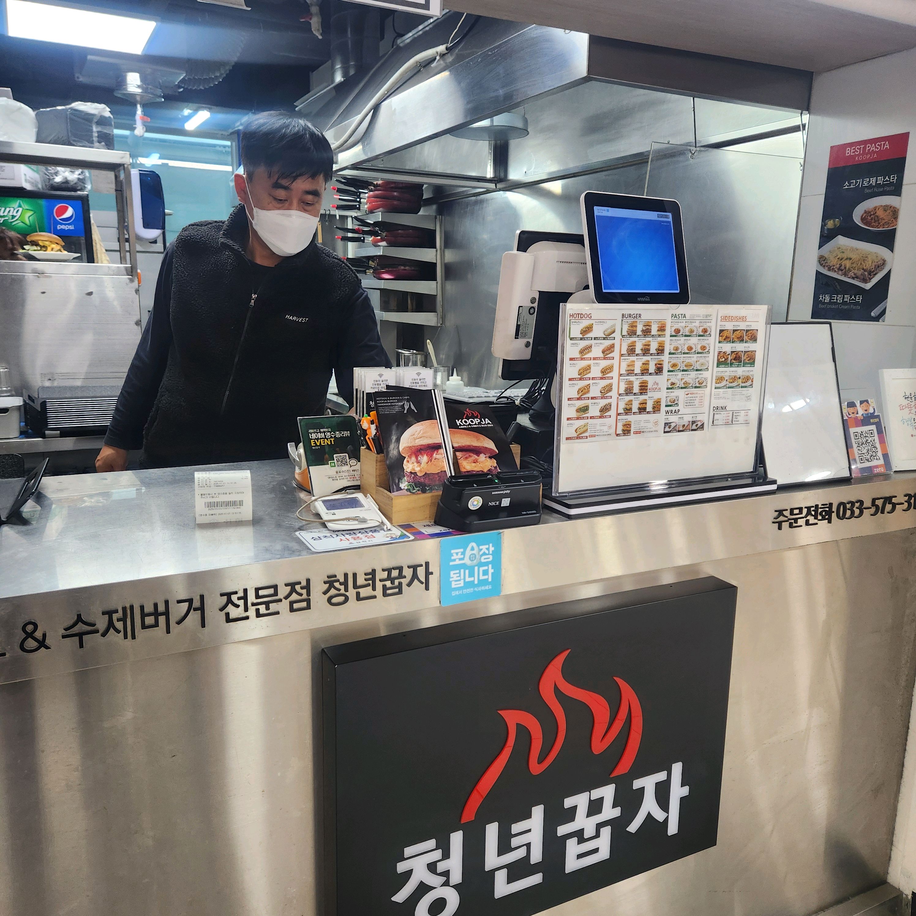 [삼척 맛집 청년꿉자] 직접 가본 로컬 리뷰