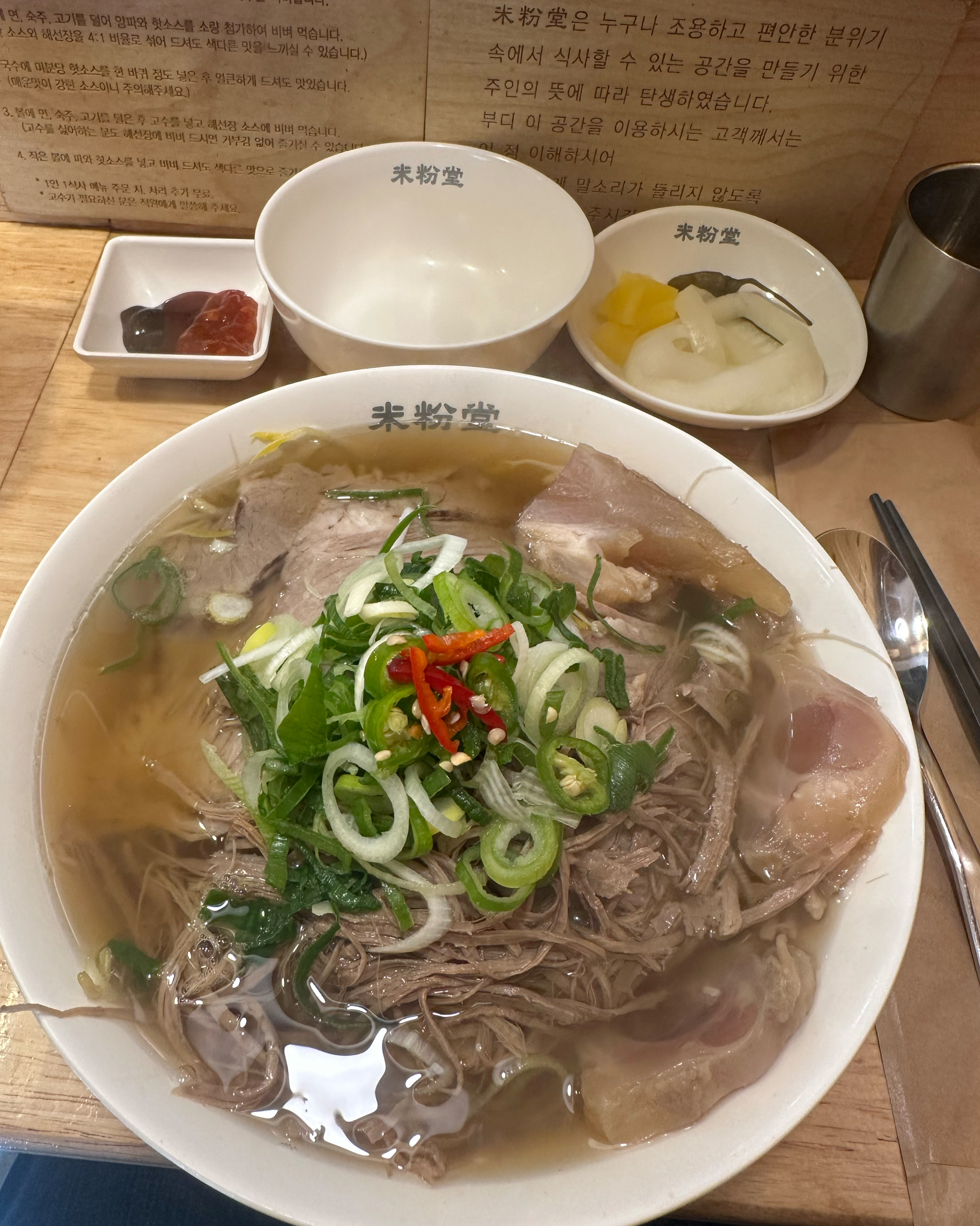 사장님과 직원분들께서 친절하게 맞이해주셔요. - 울산 달동 맛집 미분당 삼산달동점