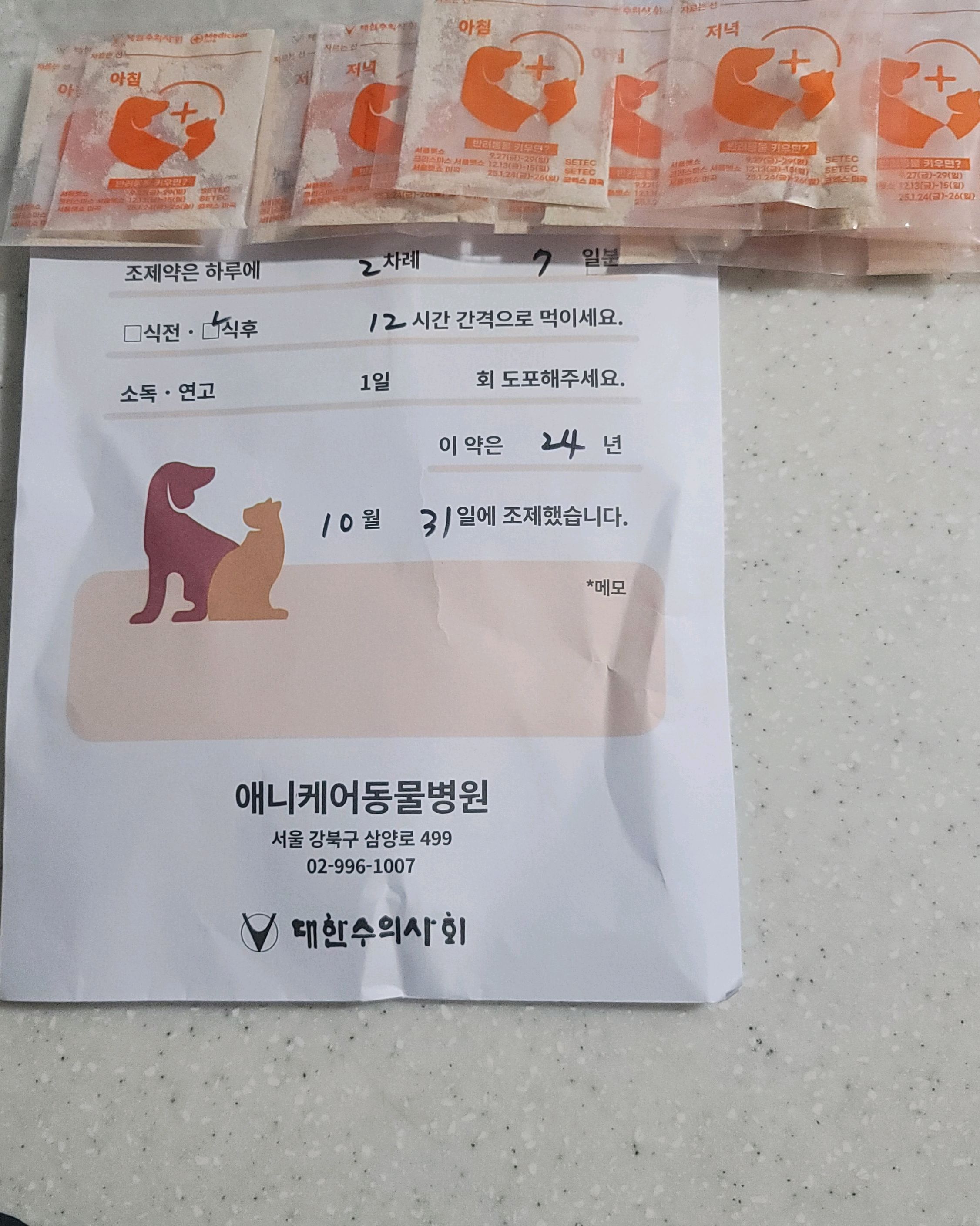 리뷰 사진 1