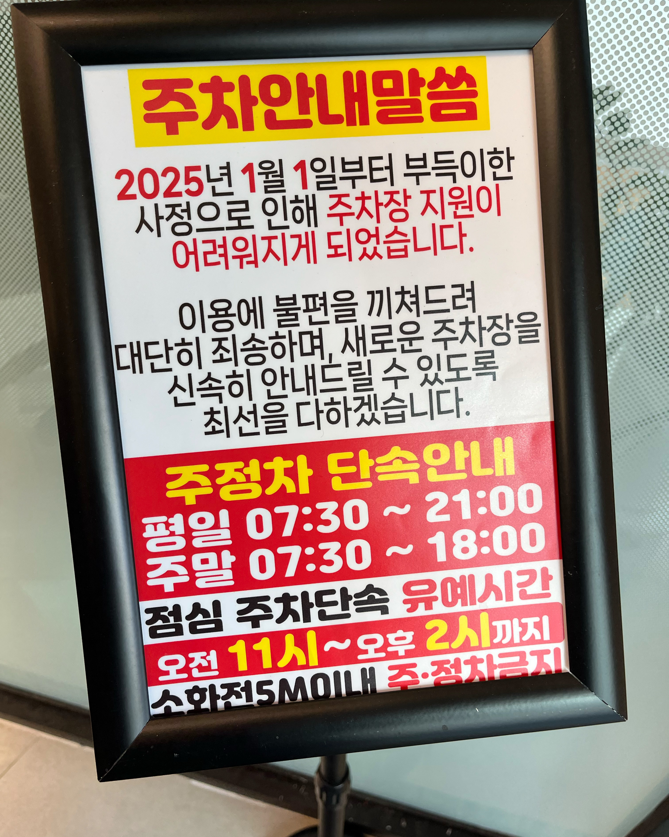 [김해 맛집 어방동스시] 직접 가본 로컬 리뷰