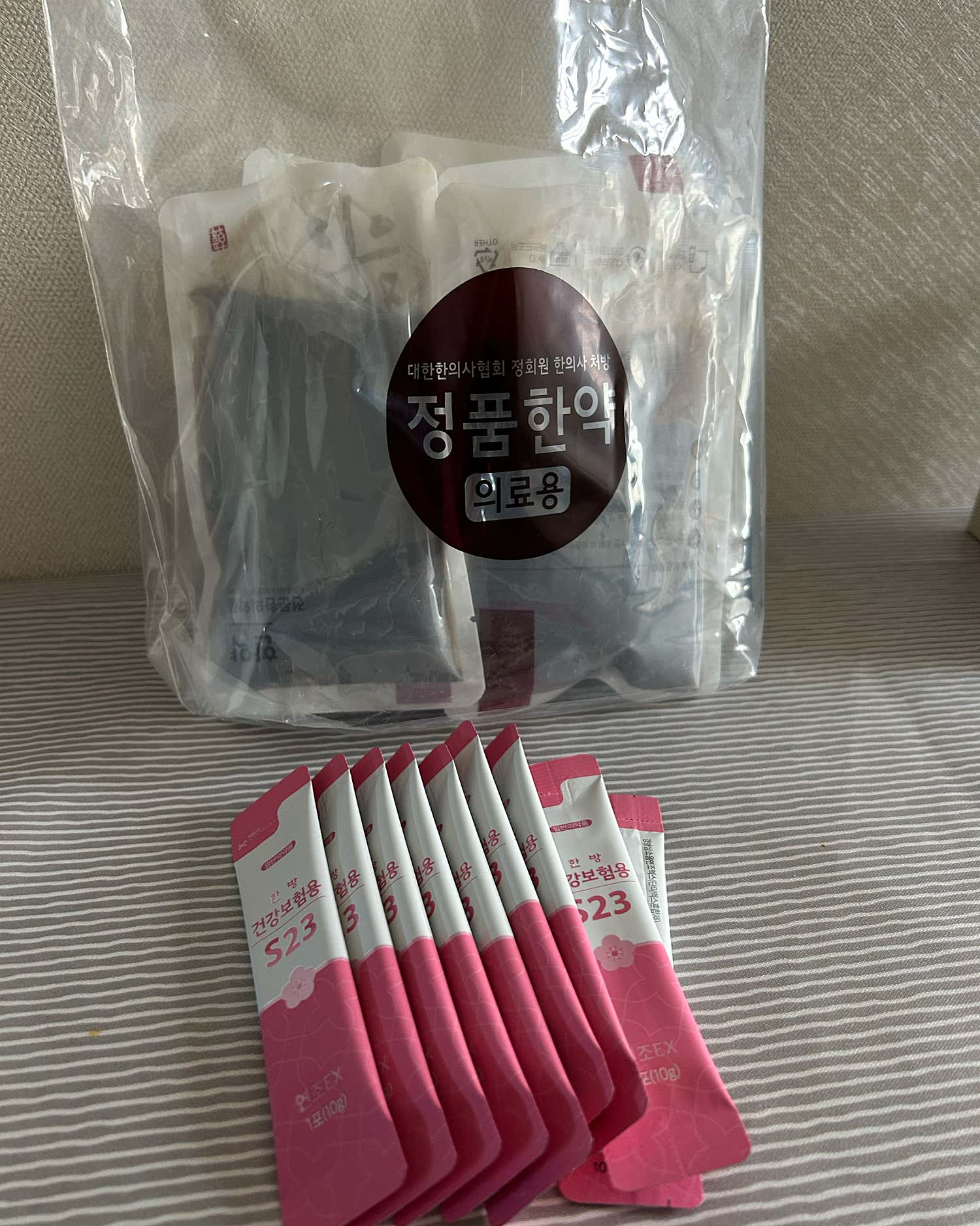 율곡한의원