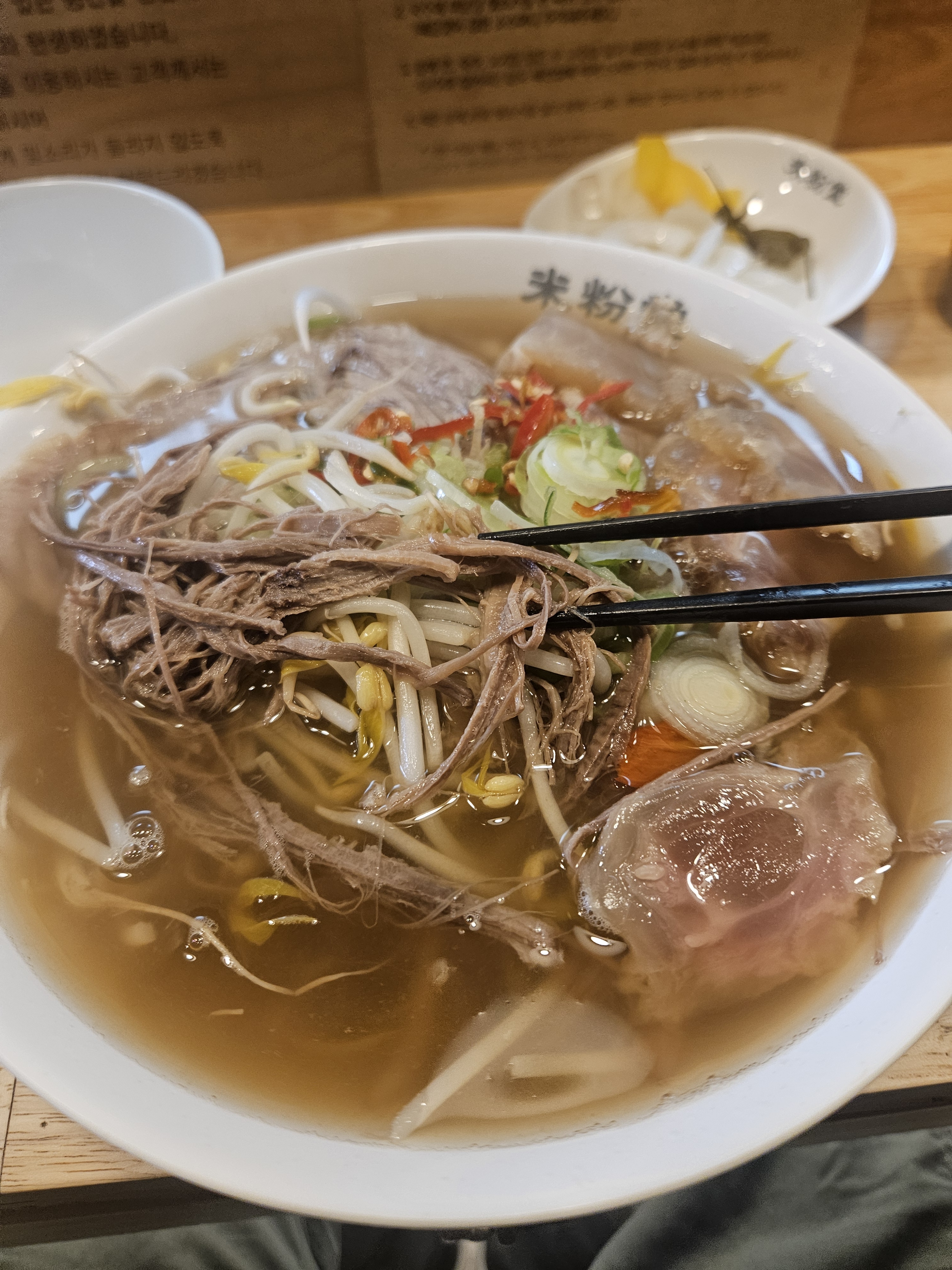 국물이 싱겁다. - 부산 서면 맛집 미분당 서면점