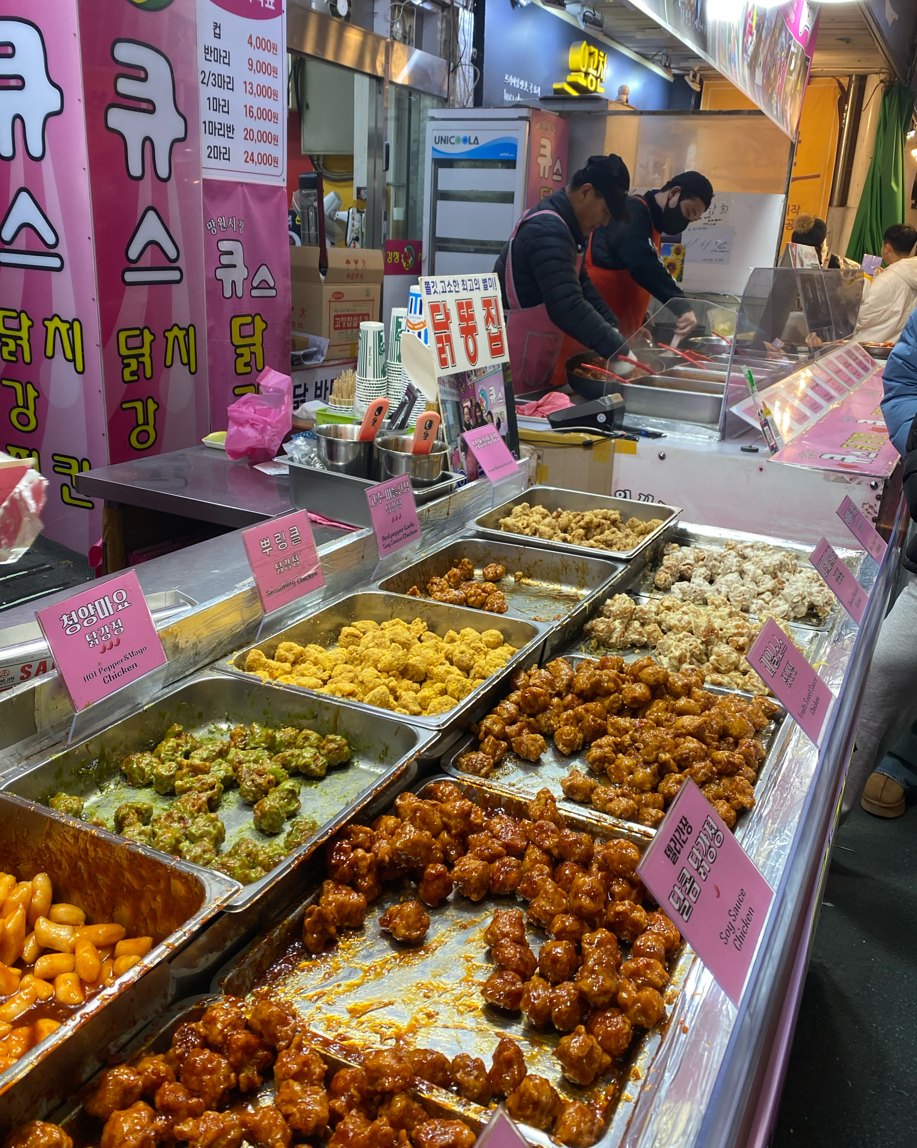 큐스 닭강정 망원시장 갈때마다 먹는 곳이에용..! 너무너무 맛나요 식어도 딱딱하지않고 본연