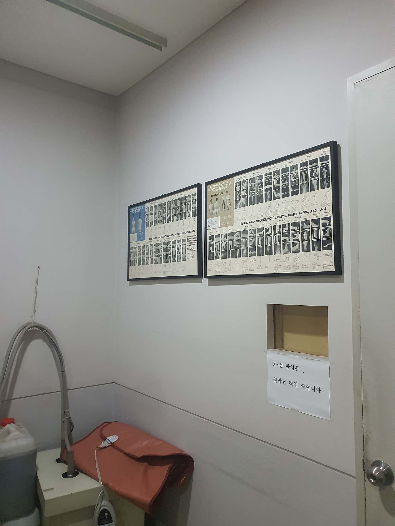 큰나무정형외과의원