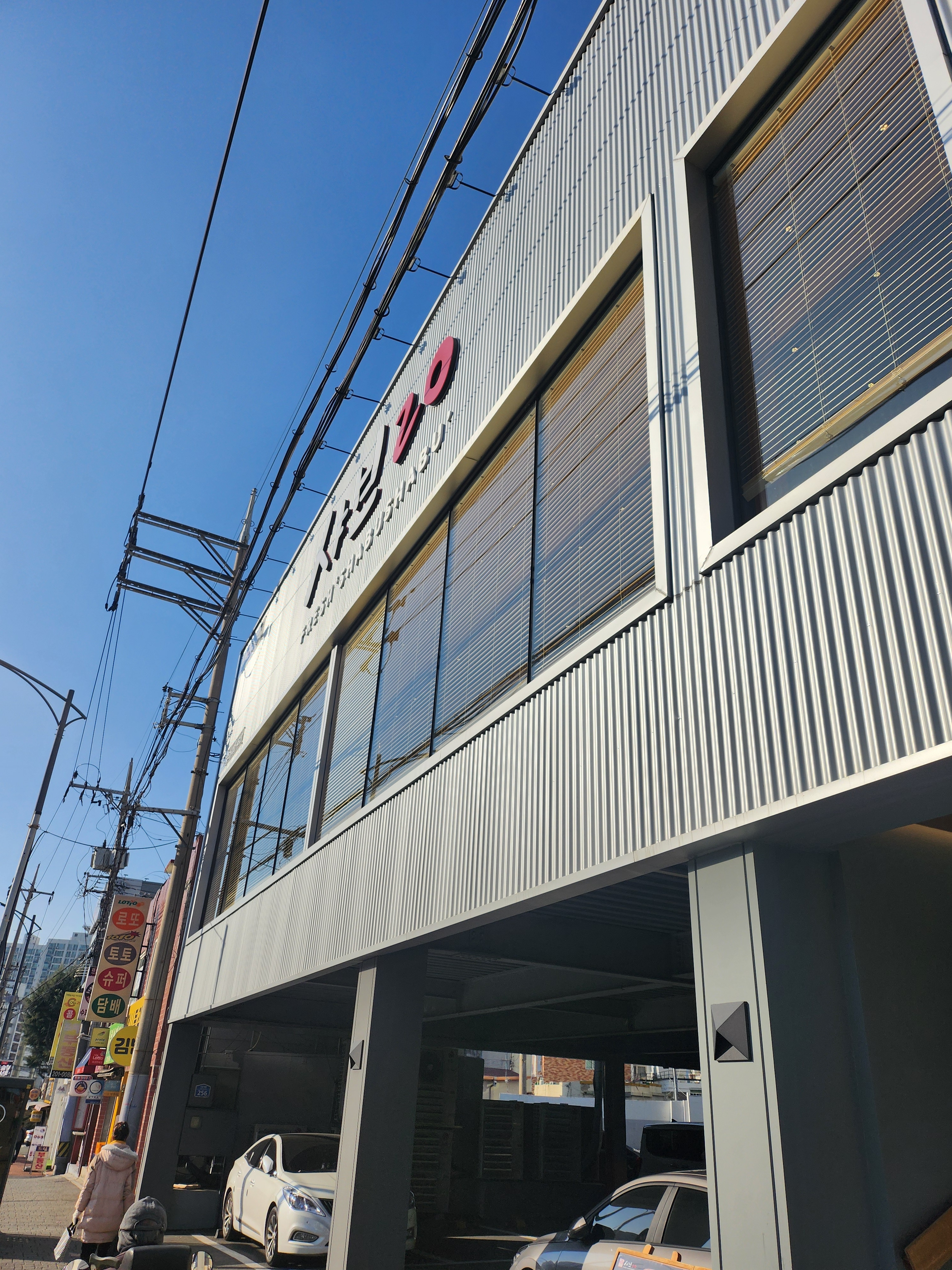 친구가 여기 주변에 살아서 맛집이라고 추천 받아서 함께 방문했습니다. - 부산 괴정 맛집 샤브20 부산사하점