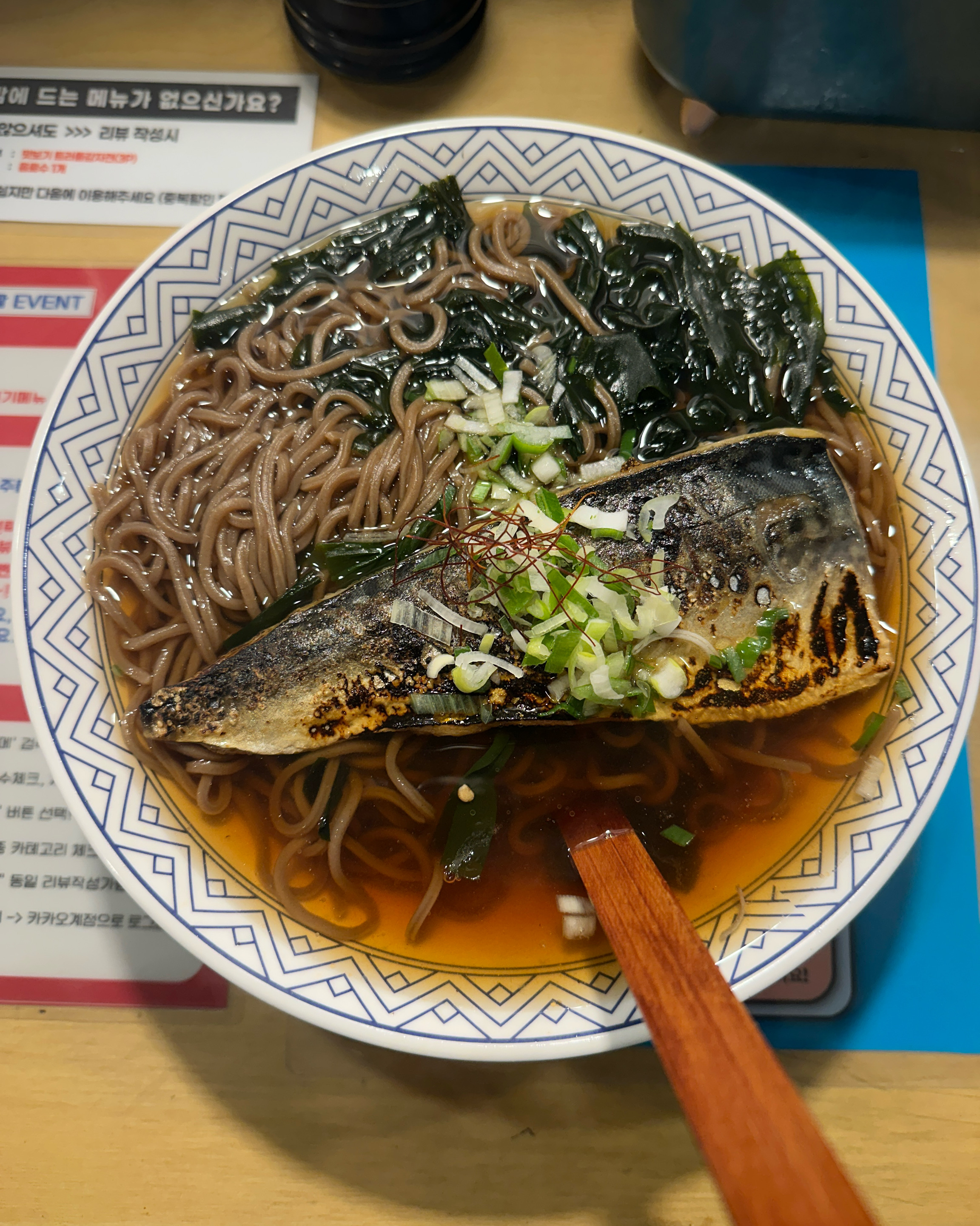  한양대역 맛집 카모메 한양대점