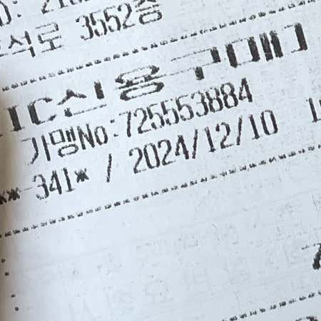 하나의원