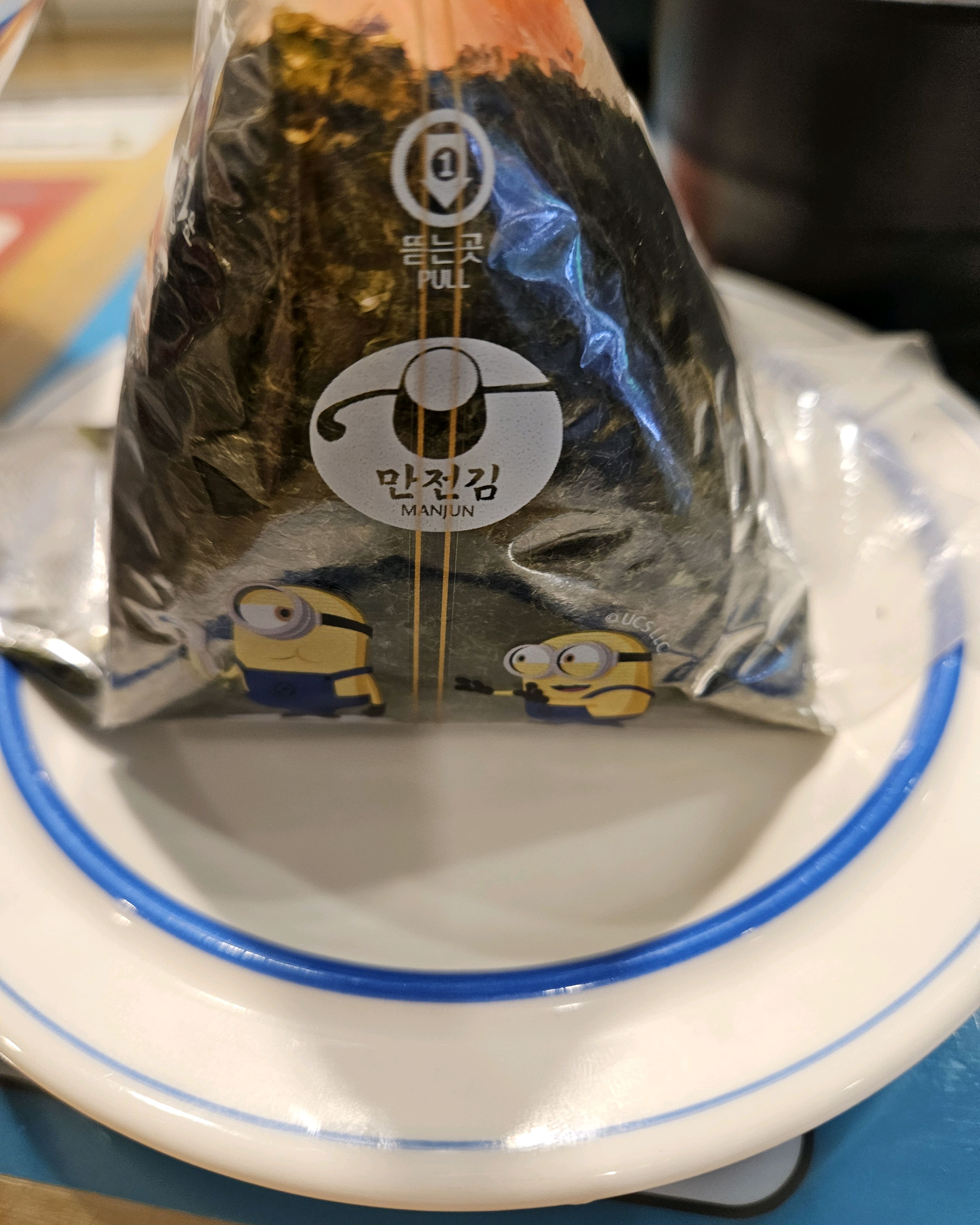  한양대역 맛집 카모메 한양대점