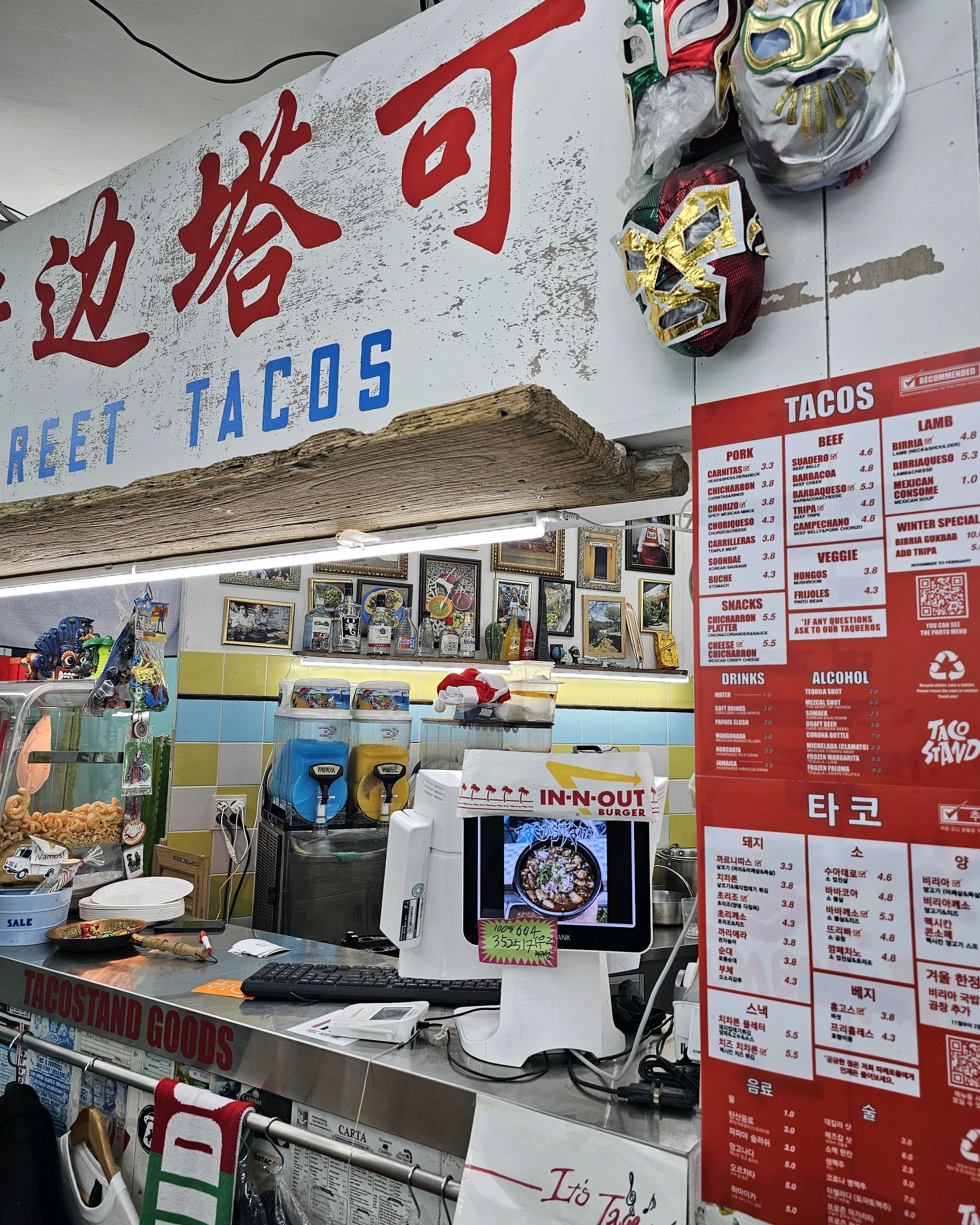 [경리단길 맛집 타코스탠드] 직접 가본 로컬 리뷰