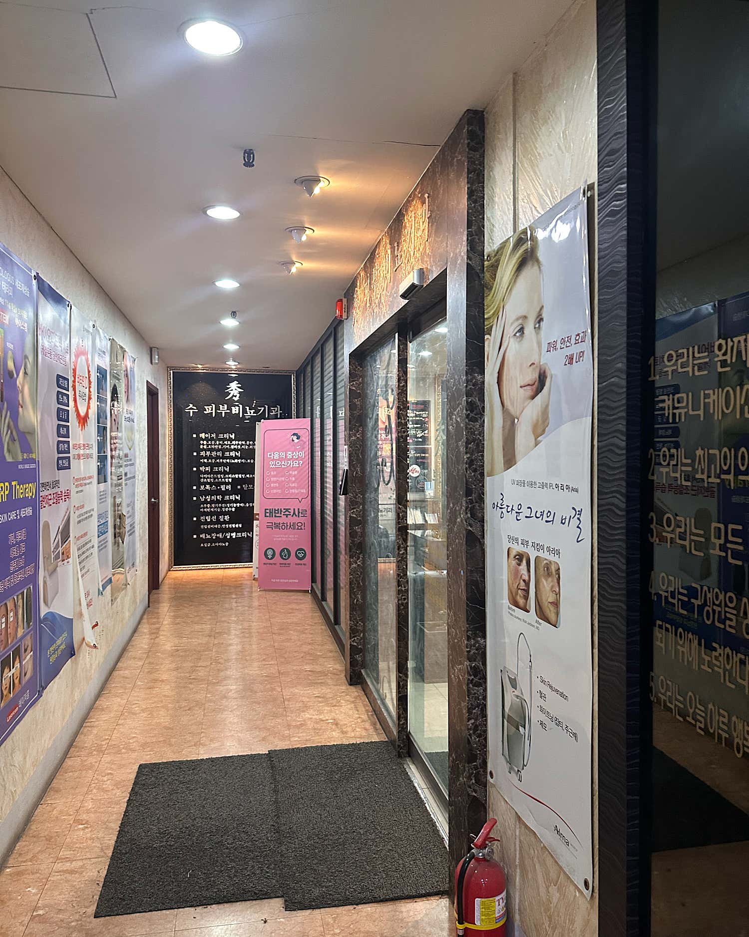 수비뇨기과의원