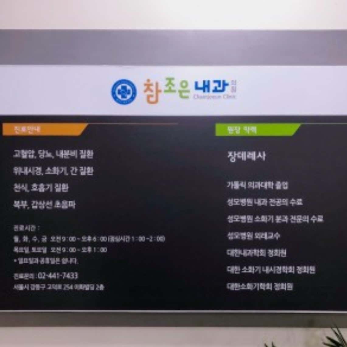 조은씨앤씨 이미지