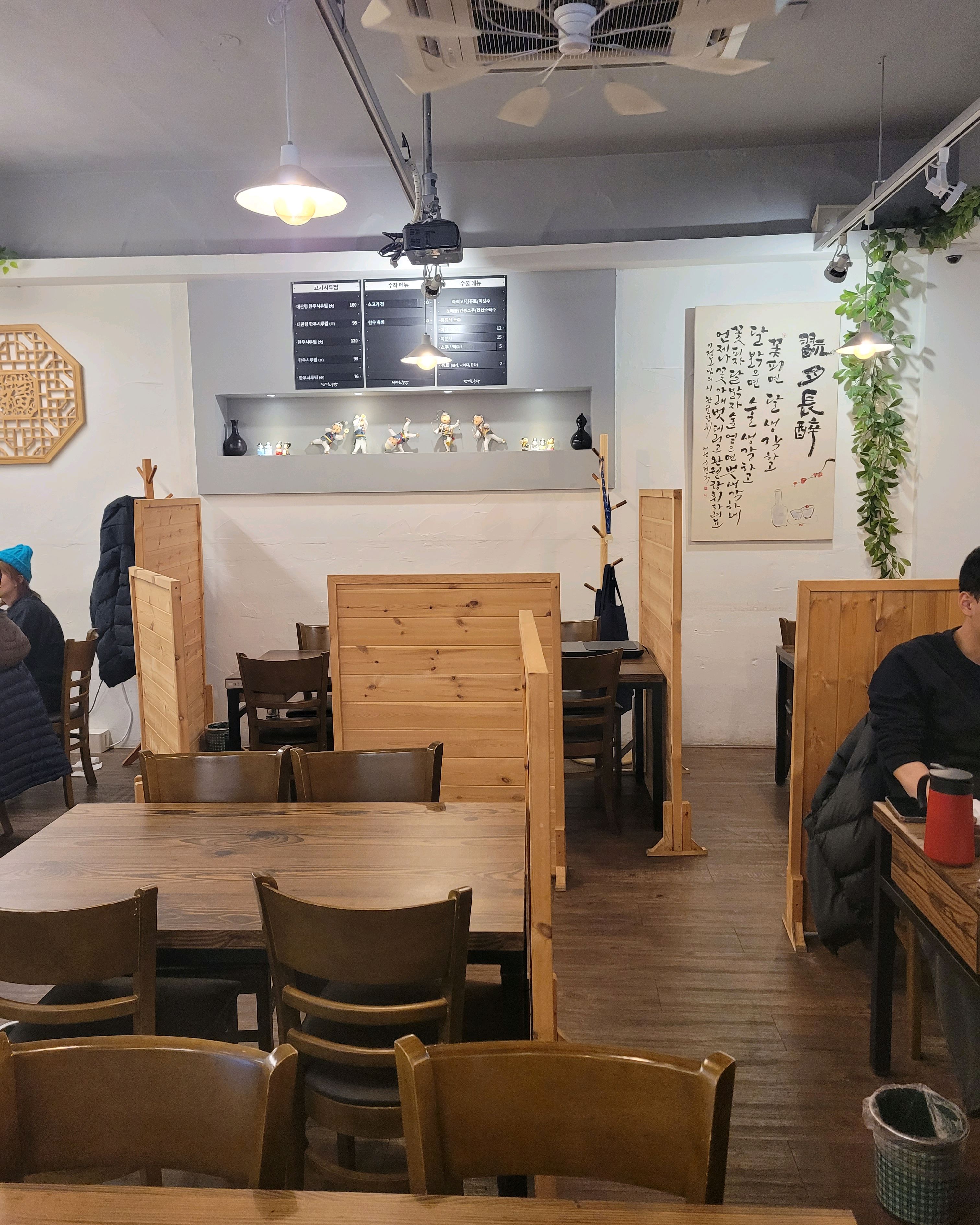 미금역 맛집 반가운수작의 소고기 편백찜 내돈내산 최신리뷰