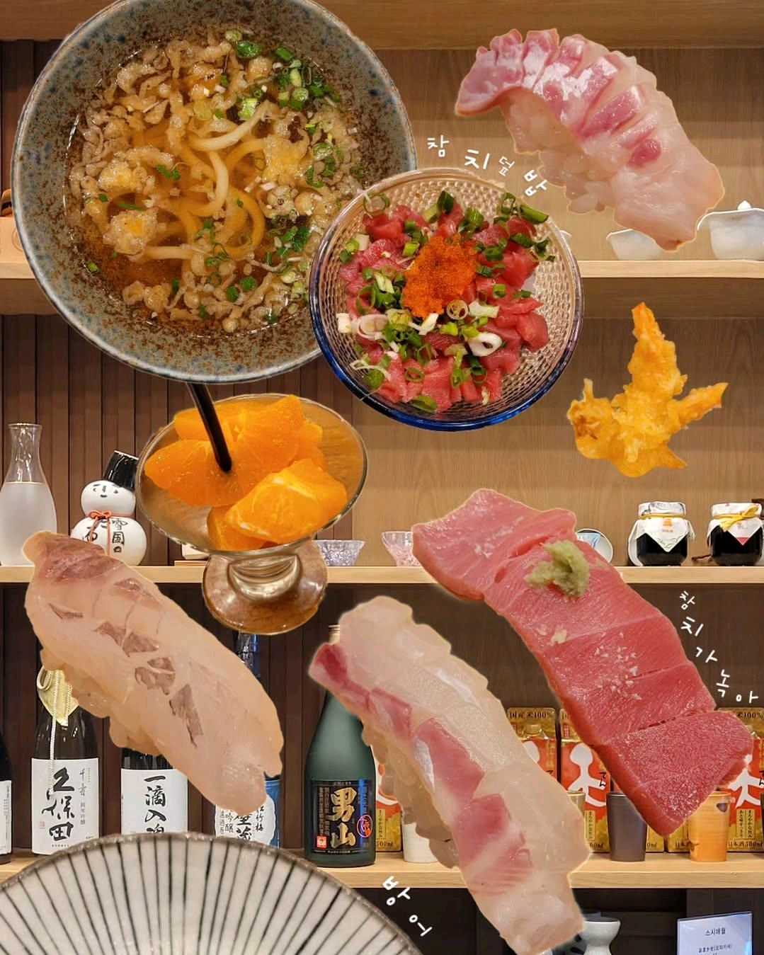 [애월 맛집 스시애월] 직접 가본 로컬 리뷰