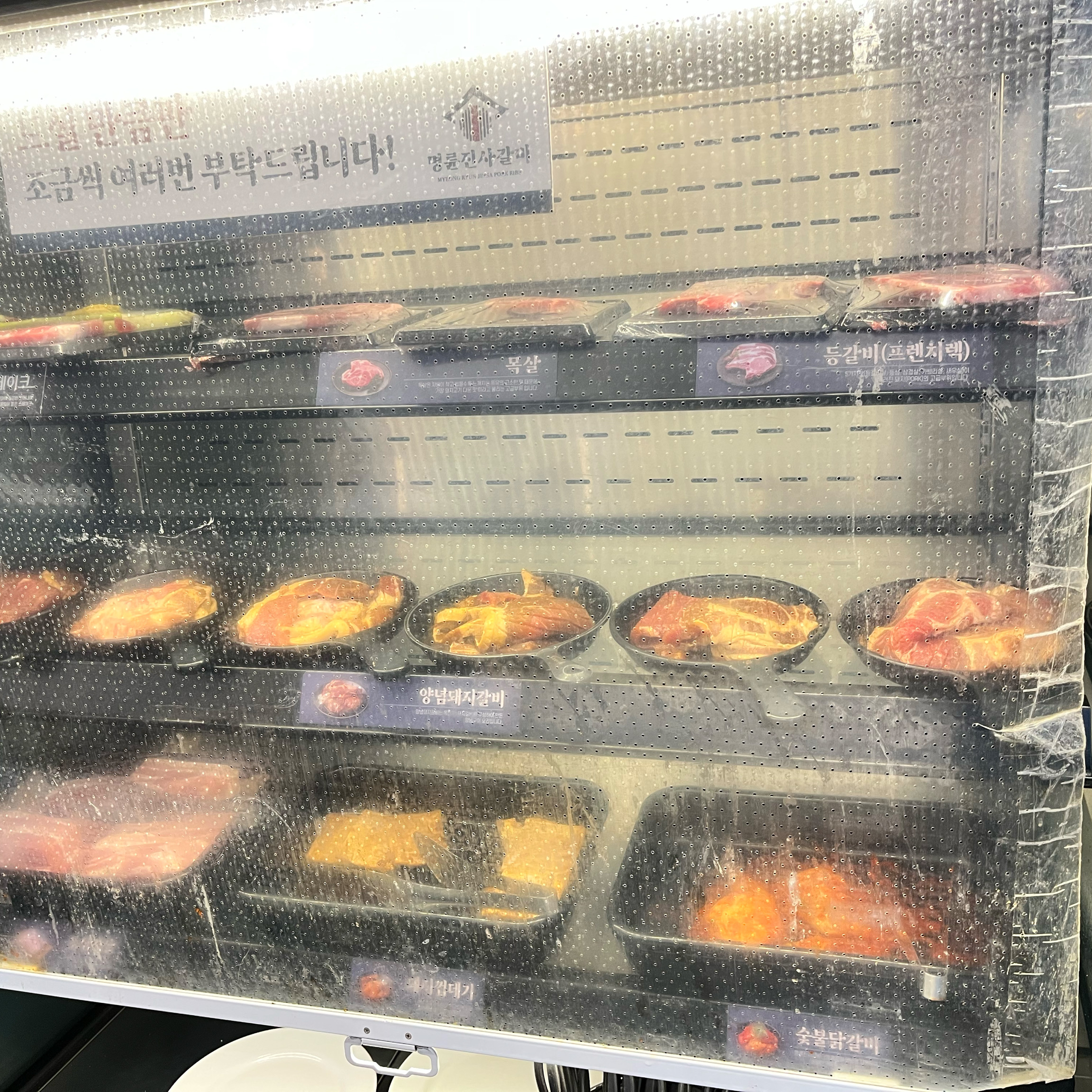 고기도 맛나고 사장님과 직원분들도 친절하구 종종 이용합니다^^ - 면목동 맛집 명륜진사갈비 면목점
