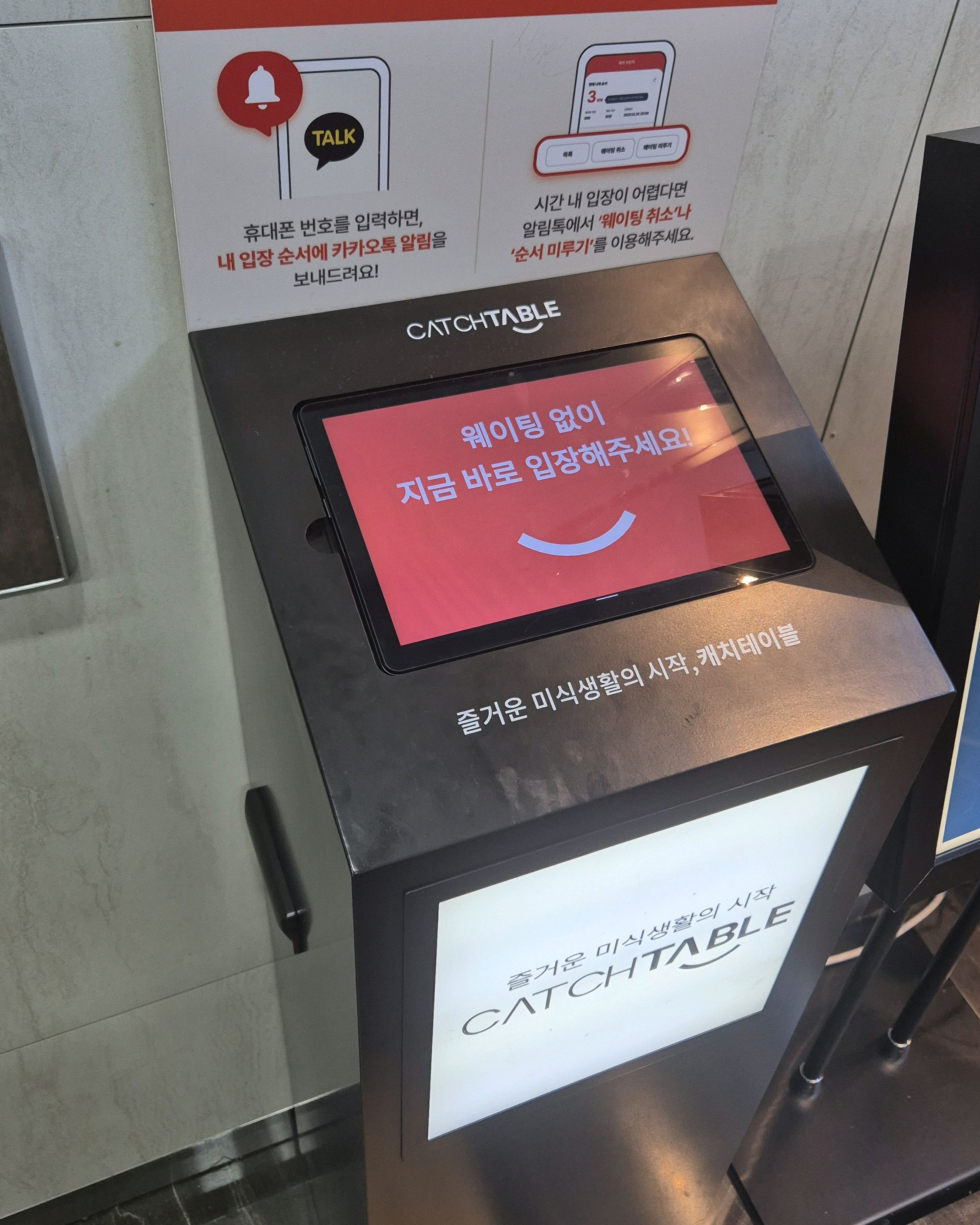 순천호수공원 근처 순천초대형 뷔페가 생겨서 와봐야지 하다가 드디어 왔어요 웨이팅이 길까 걱