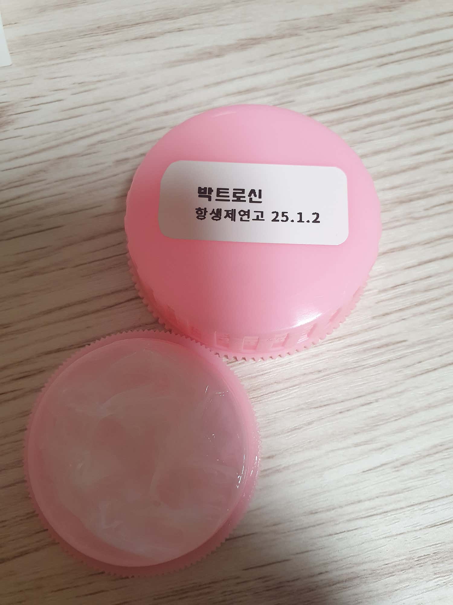 이노바의원