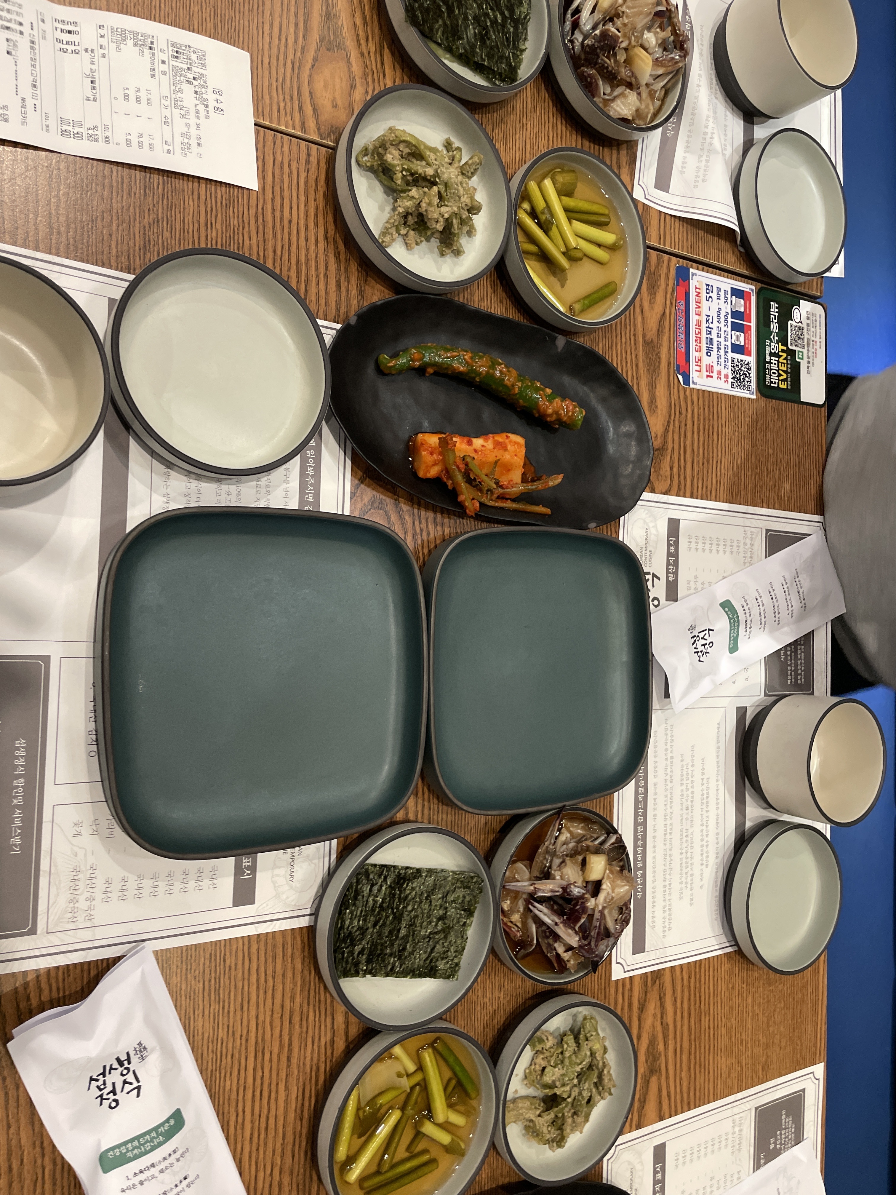  녹천역 맛집 섭생정식 창동본점