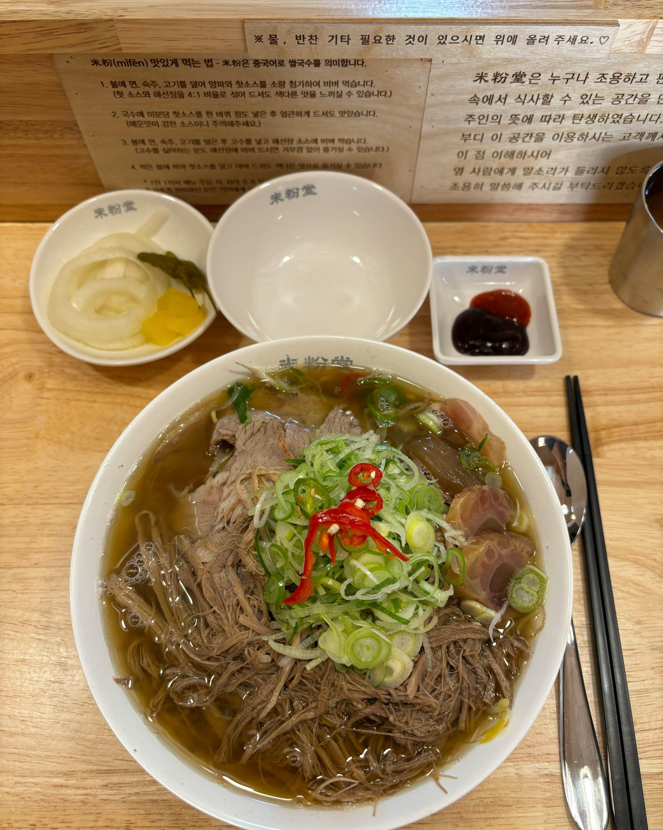 며칠전에 왔는데 생각나서 또 왔어요~~맛은 뭐 두말할것 없이 넘 맛있구 술마시고 다음날 해