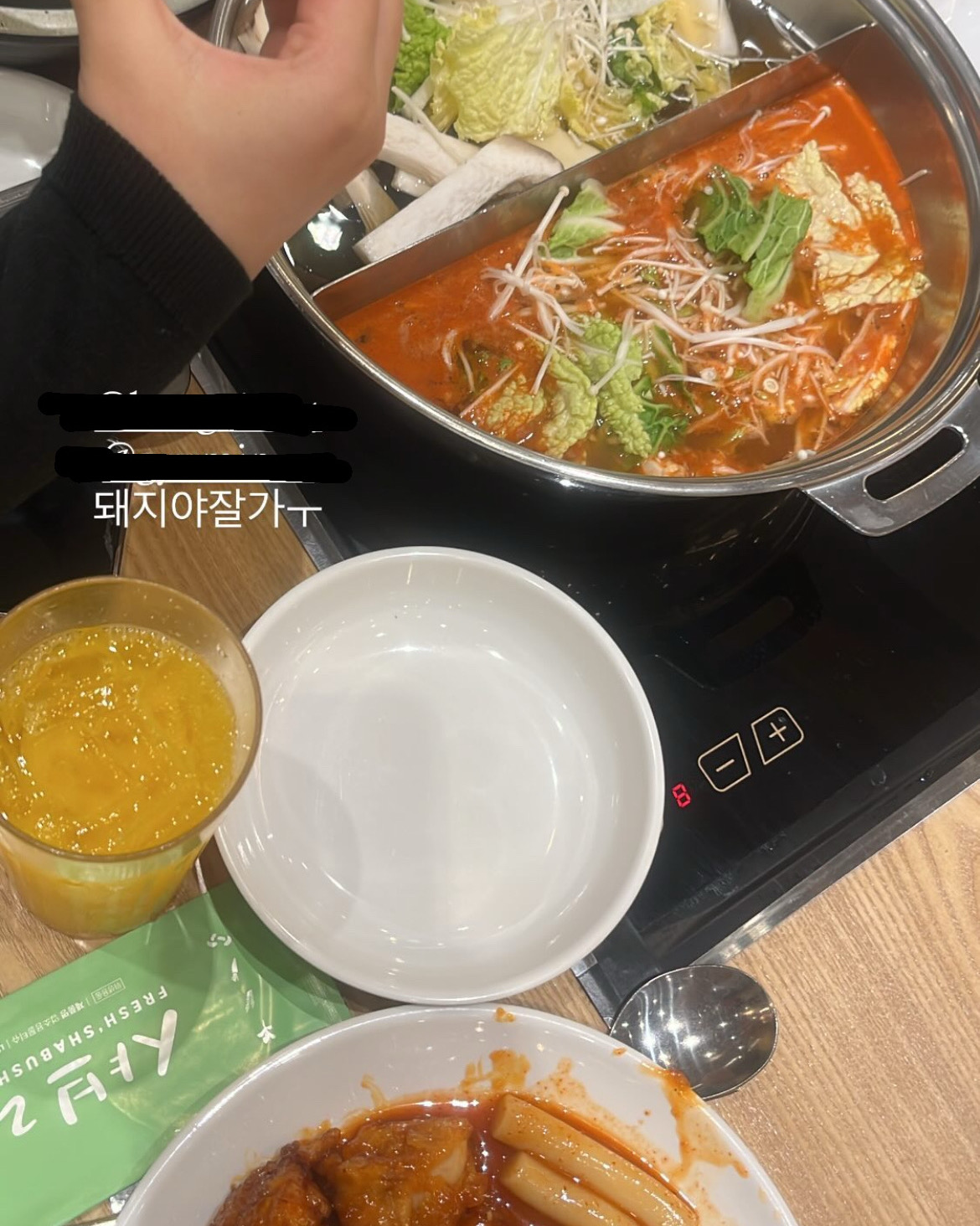 샤브이공 4번째 방문이에요! 30분 넘게 웨이팅해보기는 첨이네요. 점점 입소문이 나는 걸까