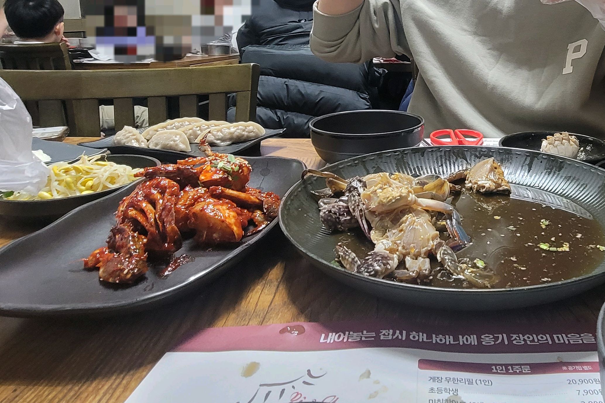두번째 방문, 토요일 4시 30분경쯤 도착했더니 대기시간 없이 바로 입장했습니다. 하지만
