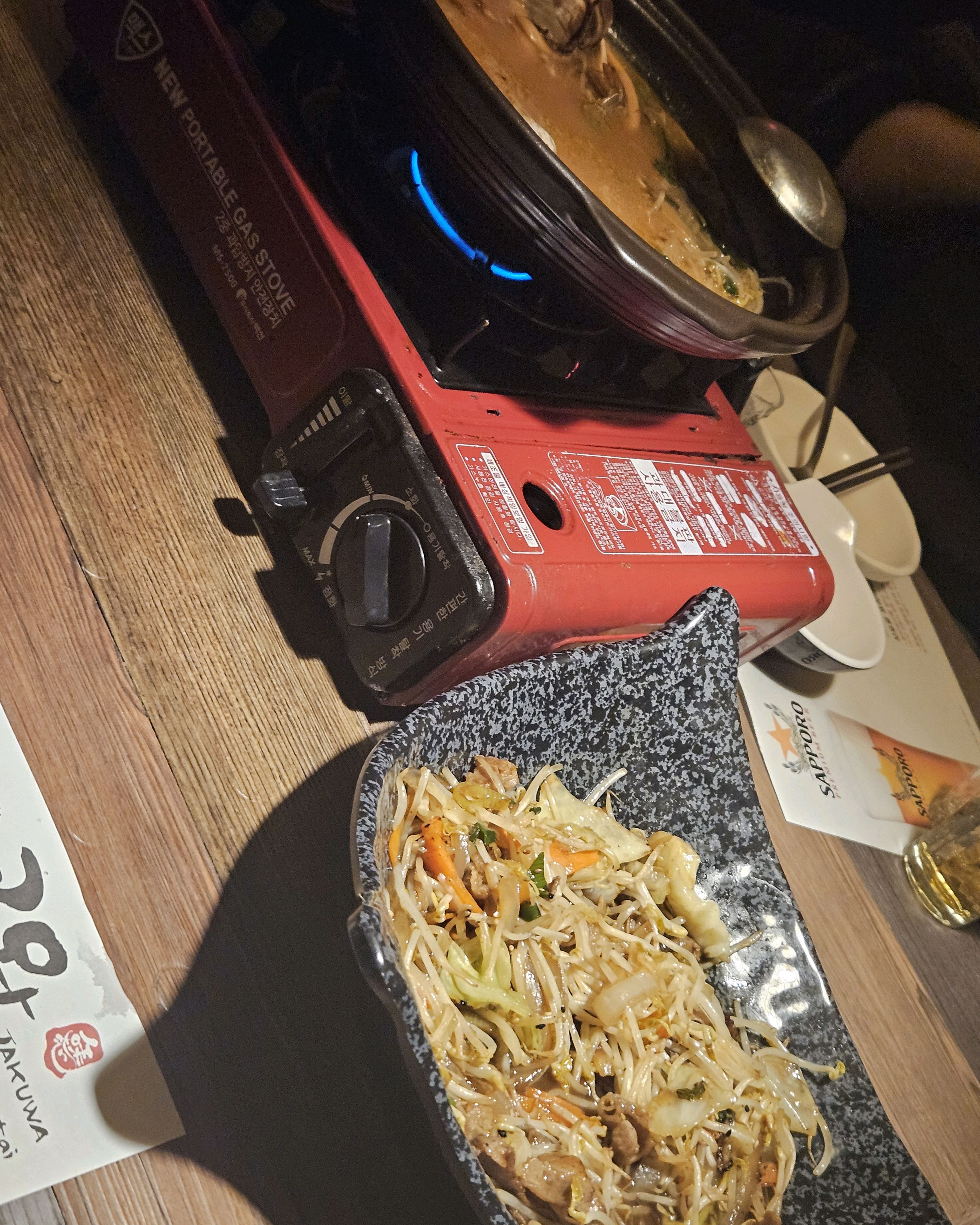  안양역 맛집 스시자쿠와 룸스시카야