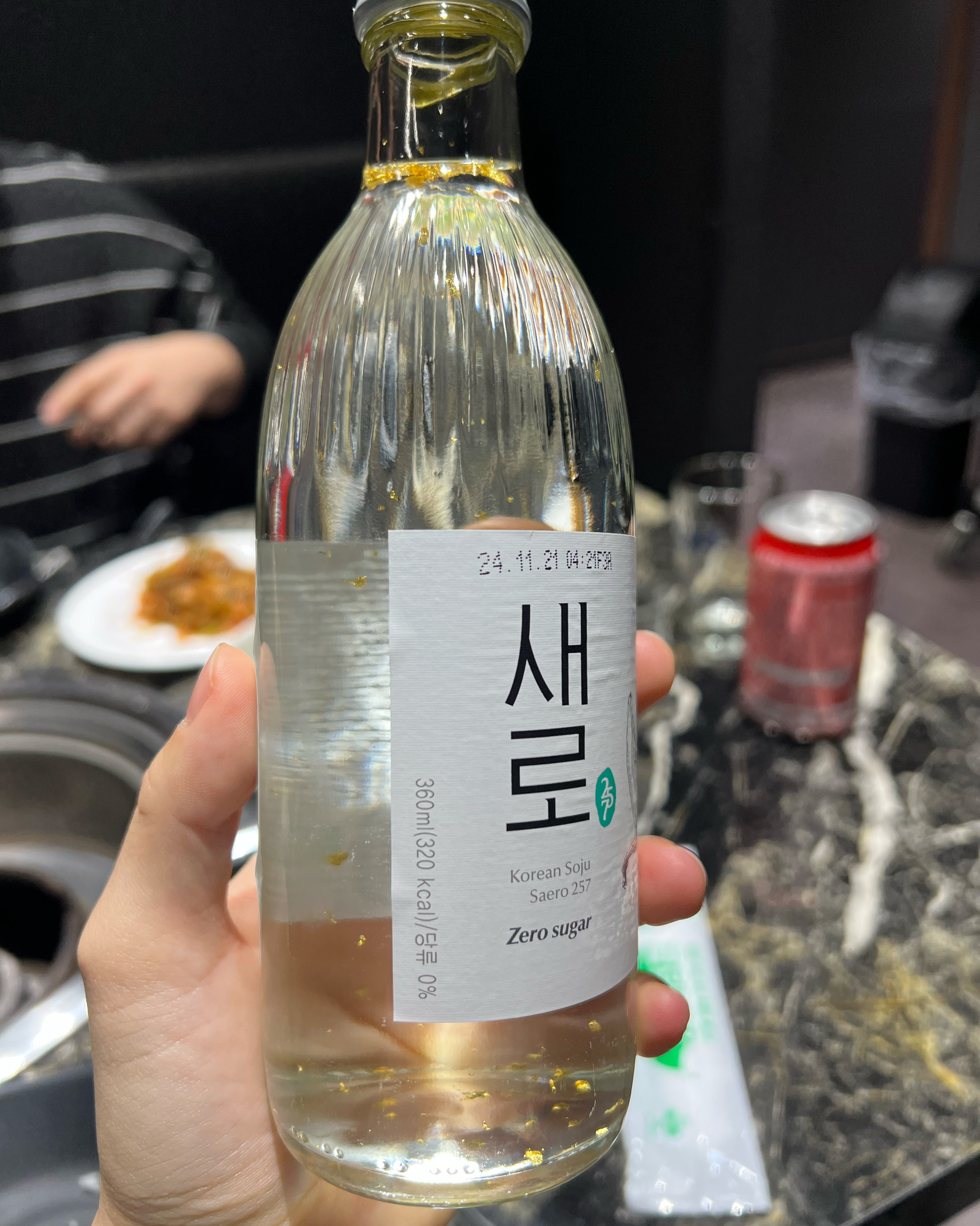 [강릉 맛집 강릉한우 금송아지] 직접 가본 로컬 리뷰