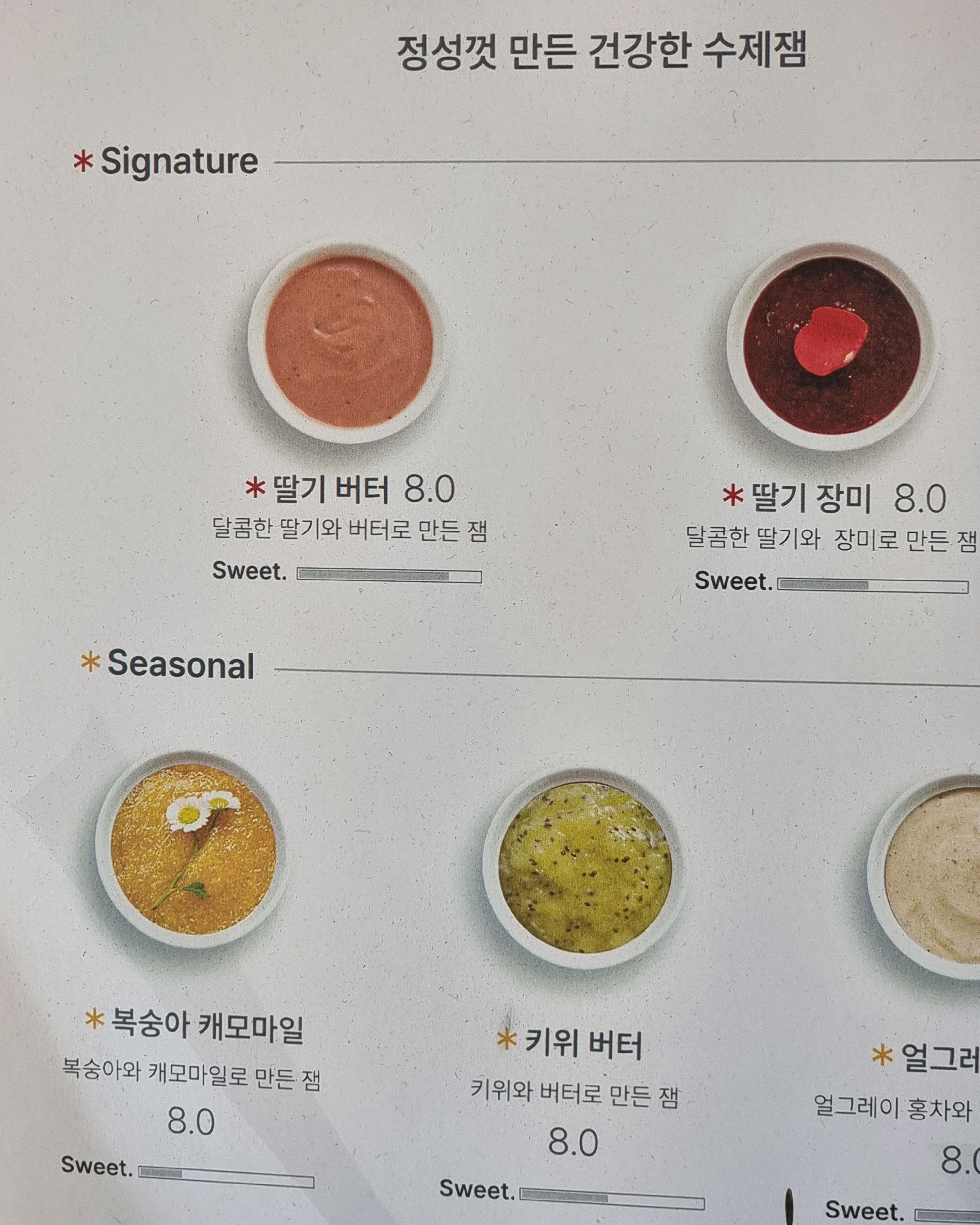 워낙 대기손님들이 많아서 직원들도 정신이 없으시더라고요. - 고속터미널 맛집 화이트리에 반포본점