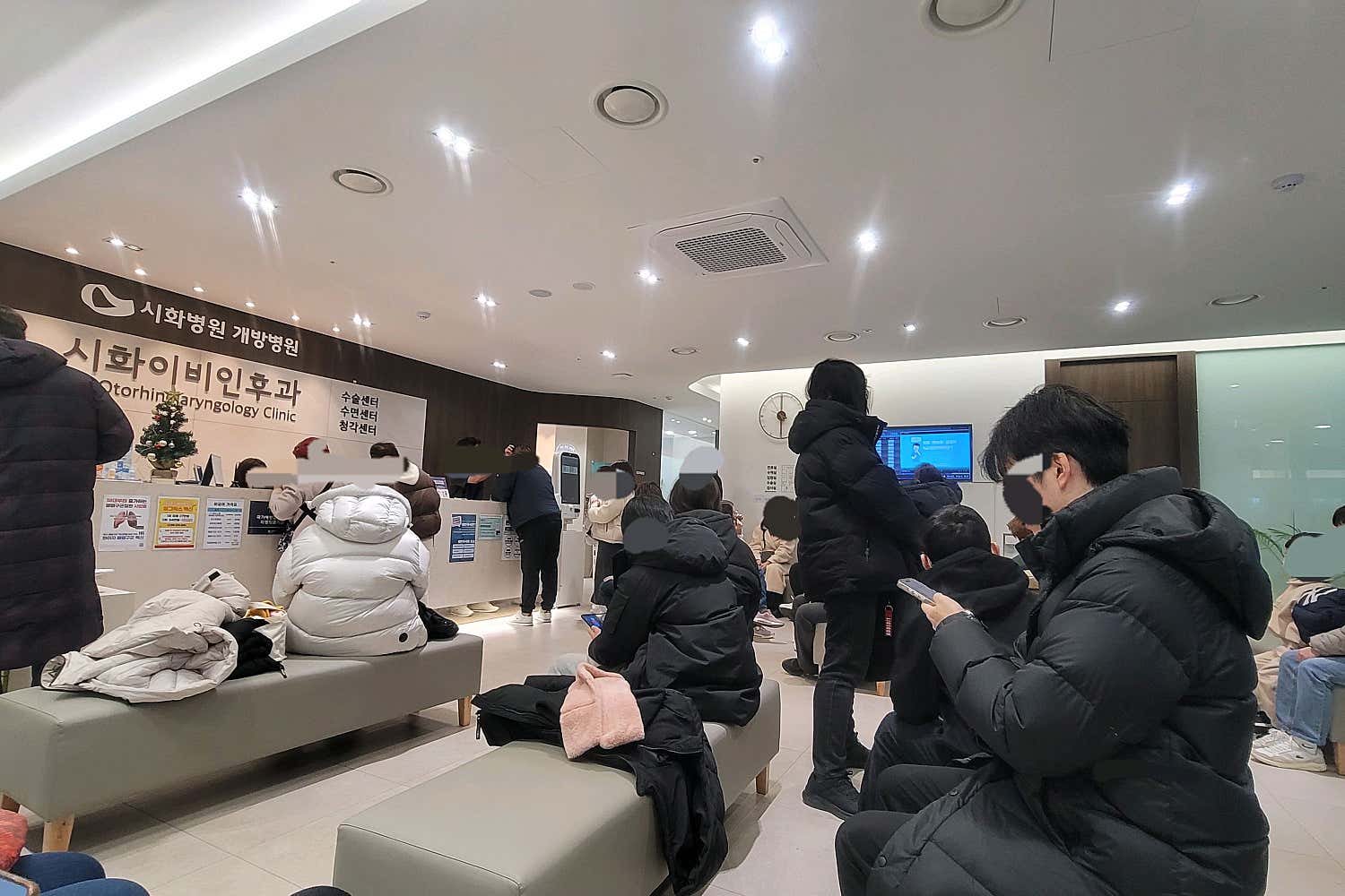시화이비인후과의원 시흥