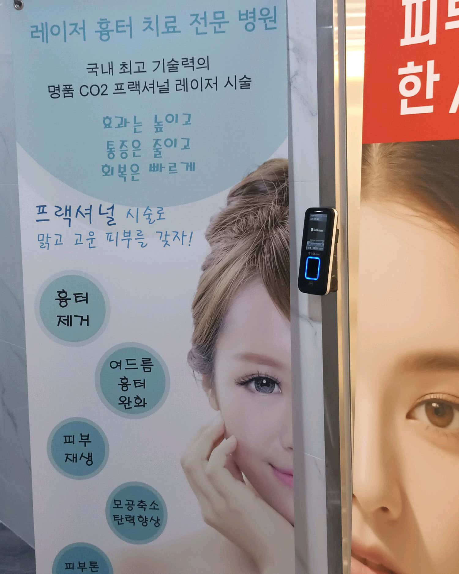 더고운의원