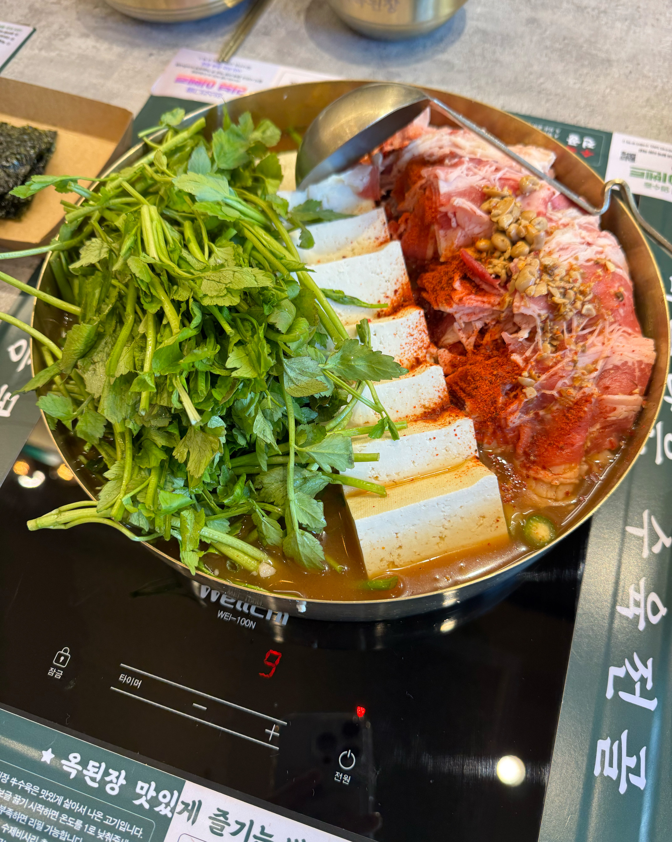  금정역 맛집 옥된장 안양호계점