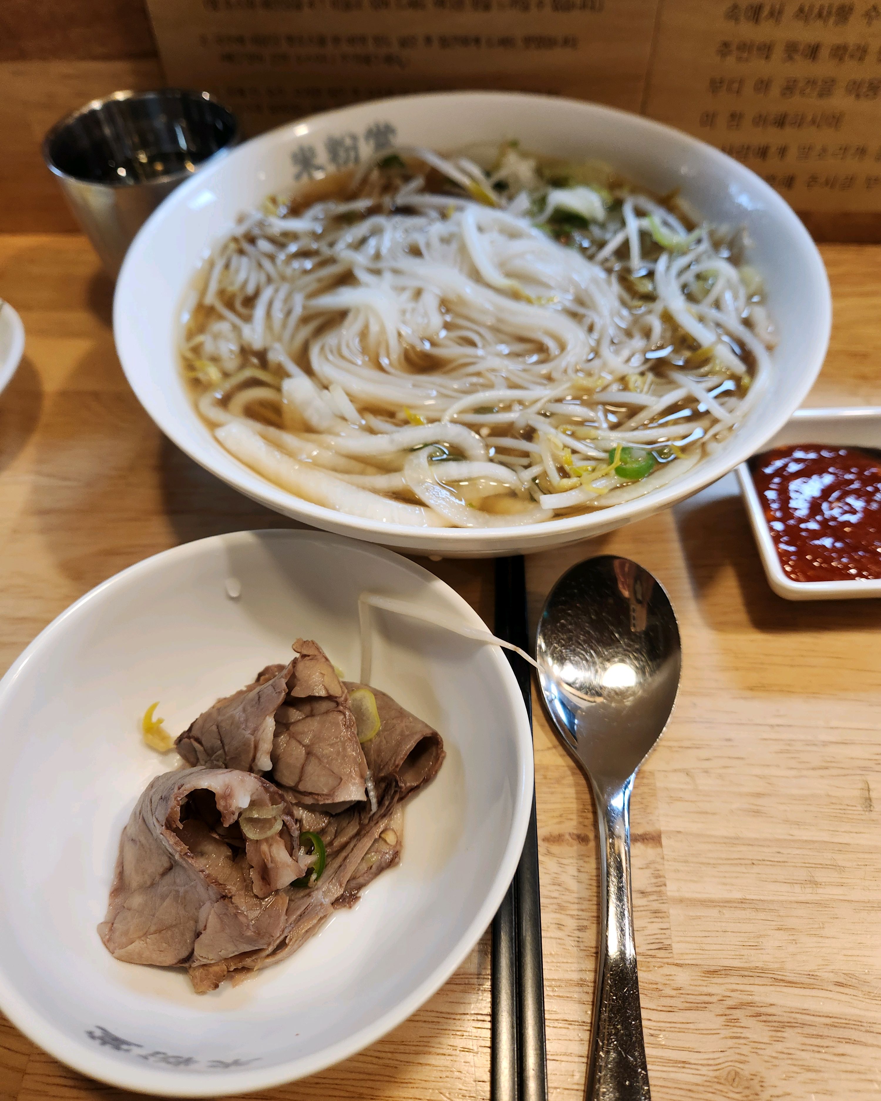 믿고 먹는 미사 미분당이에요👍 점원들도 친절하시고 주차등록도 돼서 넘좋음! 무엇보다 육수가