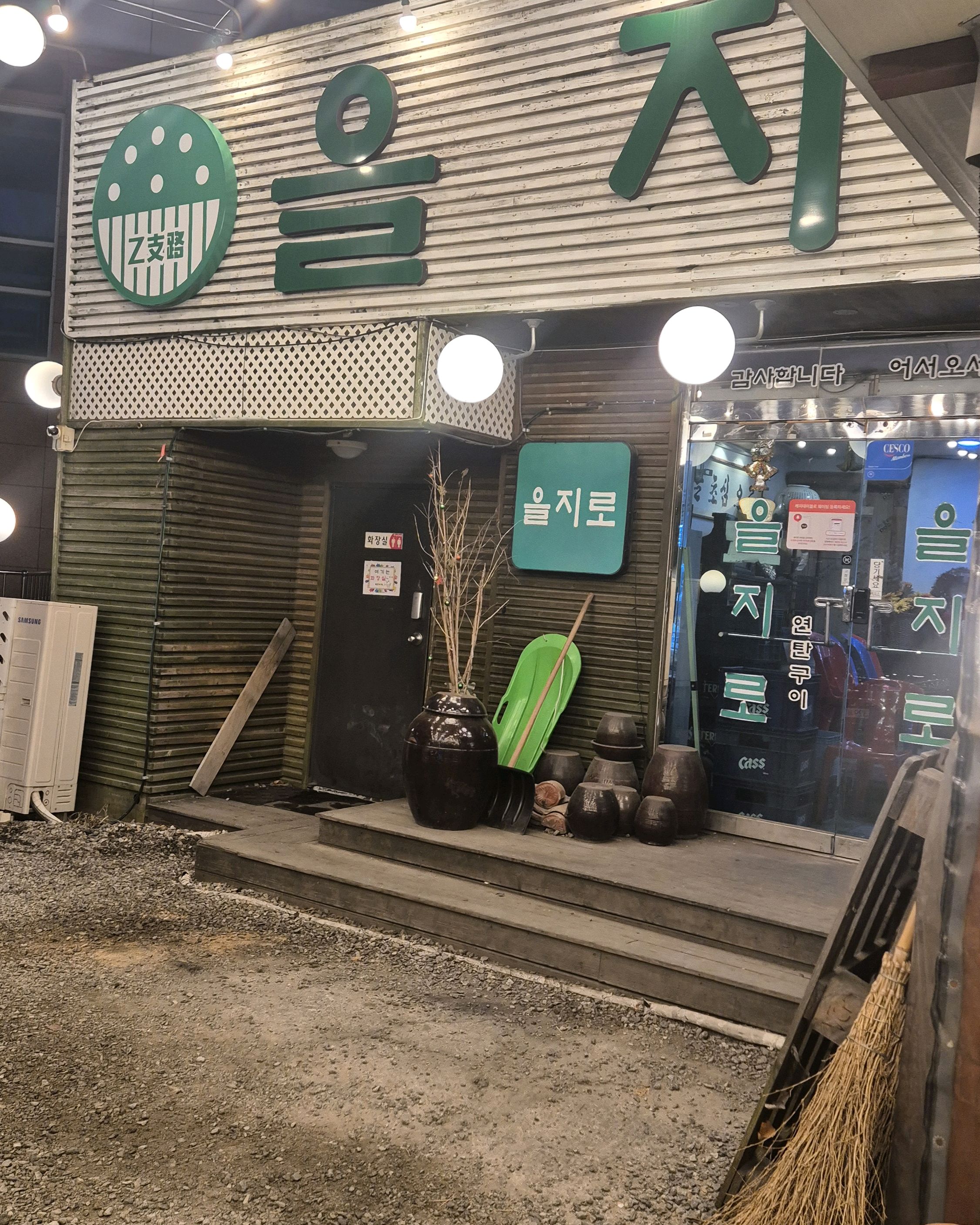 첫방문인데 맛있게 잘먹었어요~~~ 금주기간이라 술을 못마신게 아쉽네요.재방문 100프로