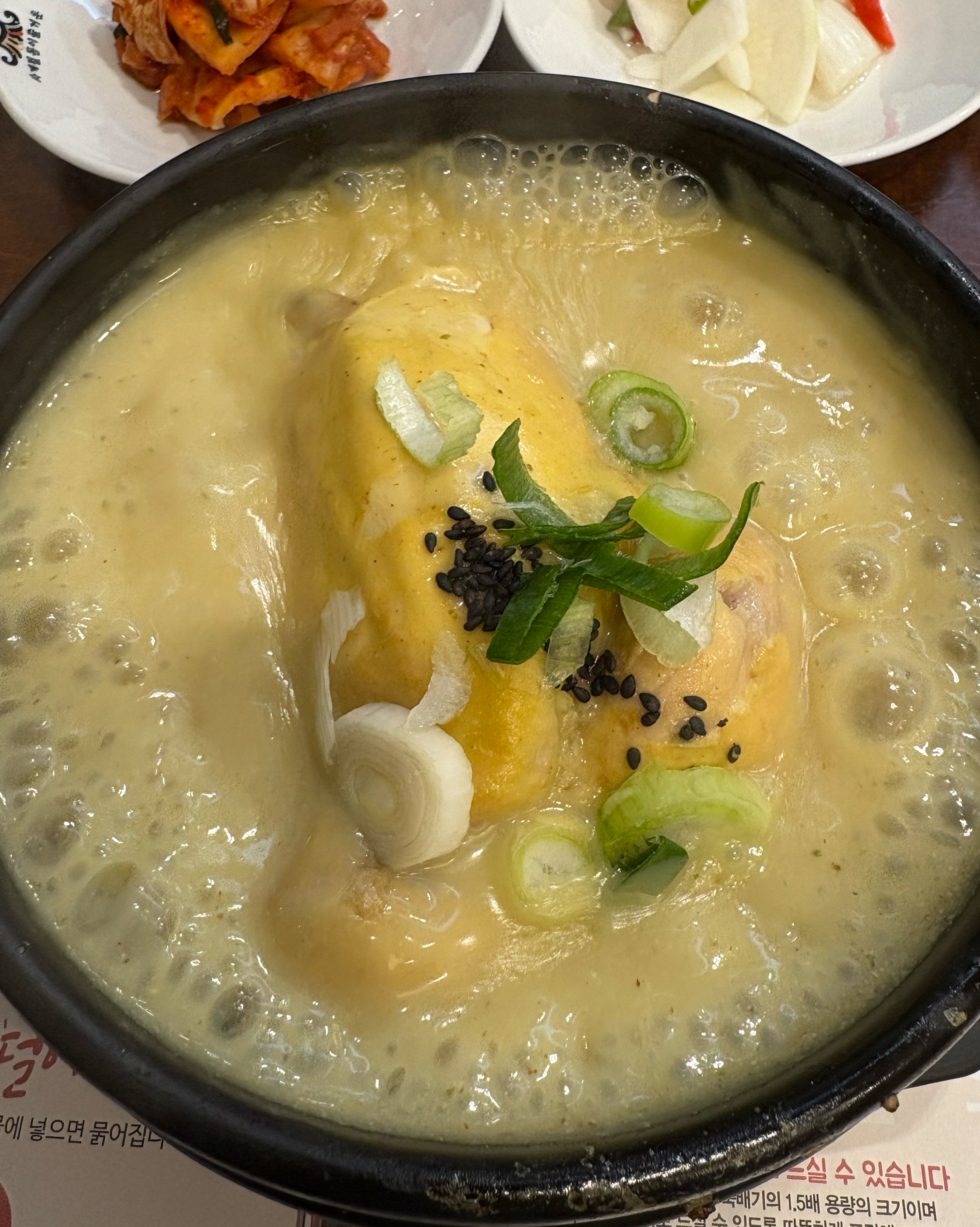 Green Yang Station Restaurant Baekse Samgyetang Uijeongbu Branch