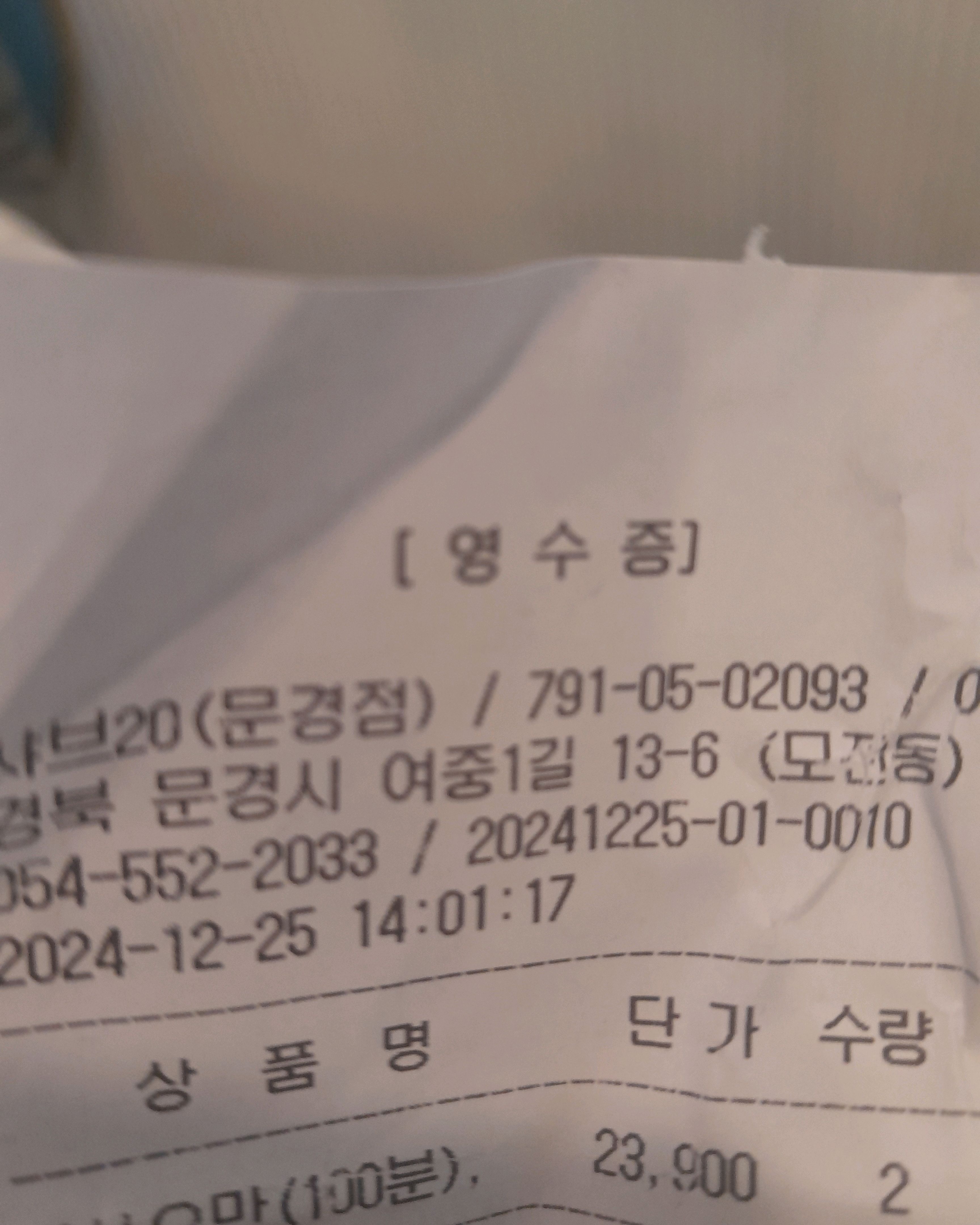 고기도 신선하고 야채 종류별로 건강하게 먹을 수 있어 넘 좋네요. - 문경 점촌 맛집 샤브20 문경점