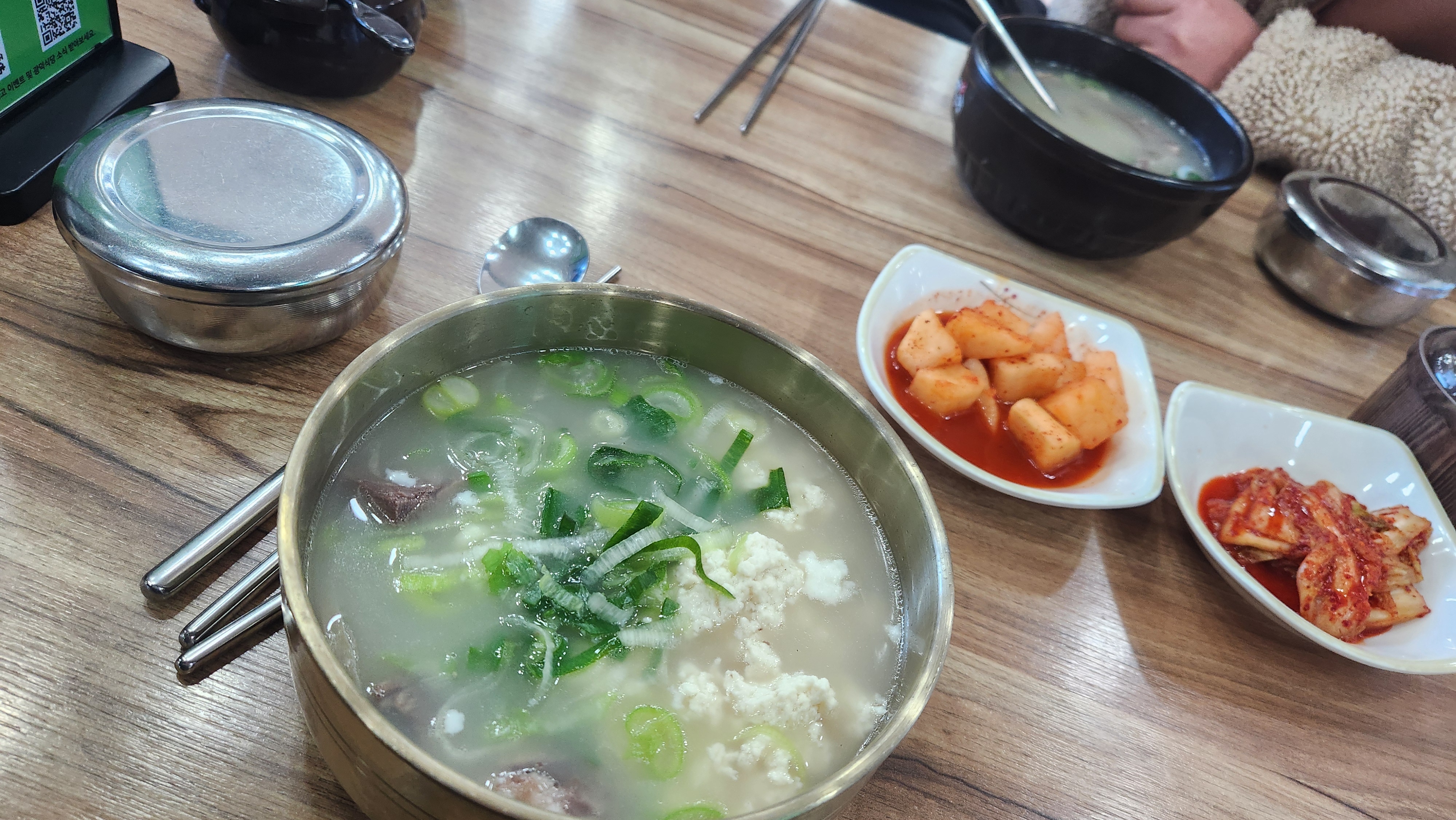 [강릉 맛집 광덕식당] 직접 가본 로컬 리뷰