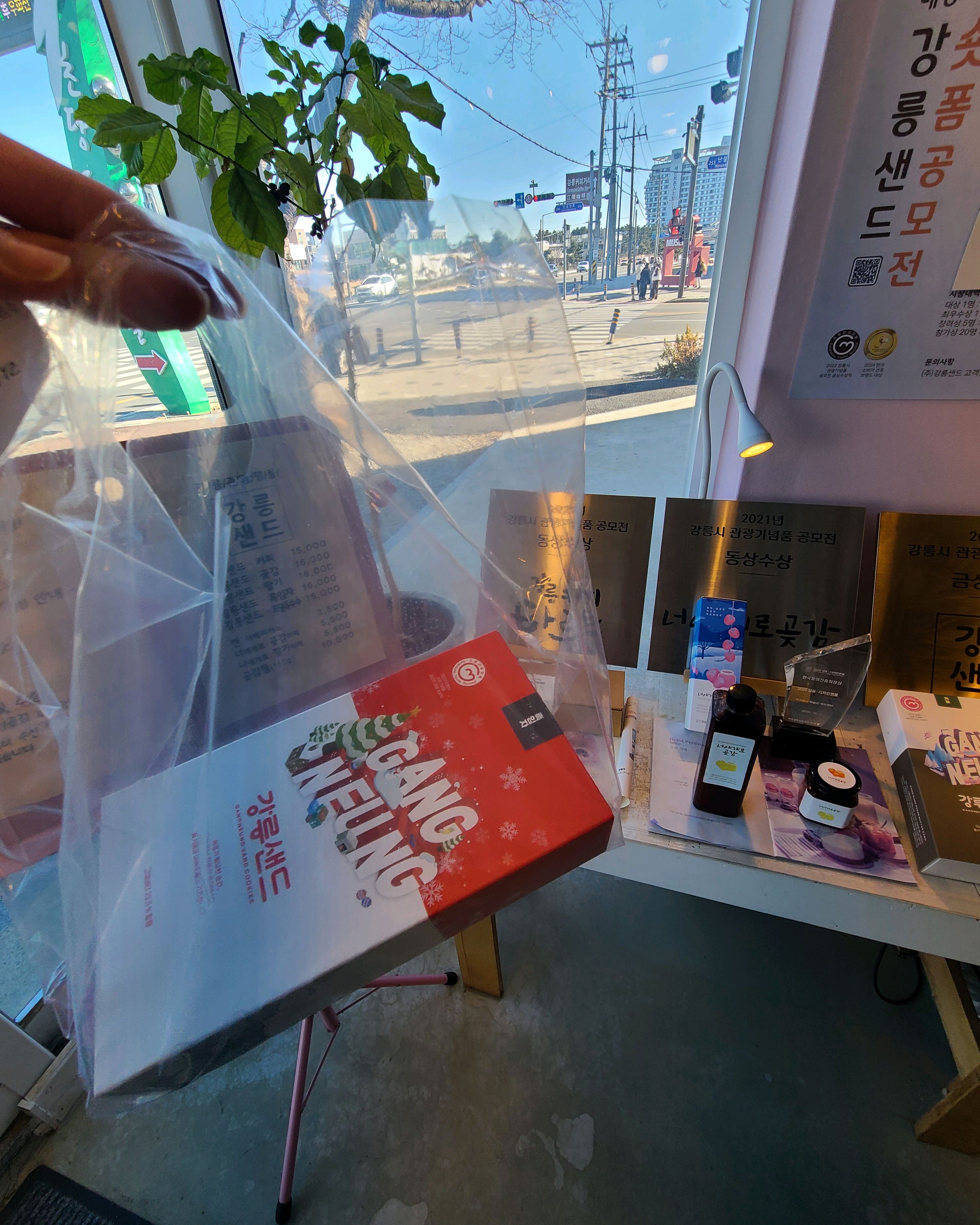 [강릉 맛집 강릉샌드 초당점] 직접 가본 로컬 리뷰