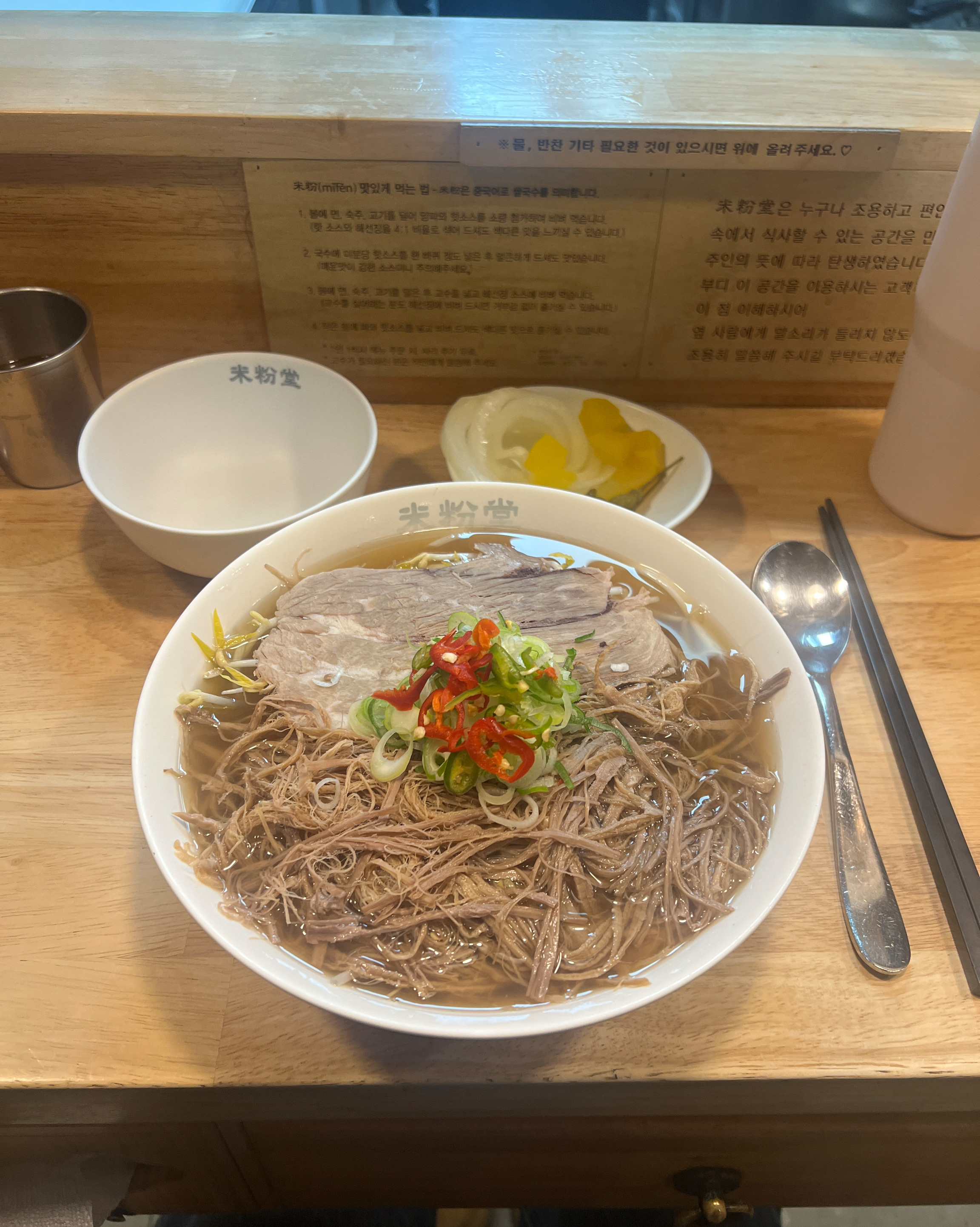 맛있는데 마감시간 가깝게 가서 그런지 먹고있는데 청소하시고 마감하는거 눈치보여서 호다닥 먹