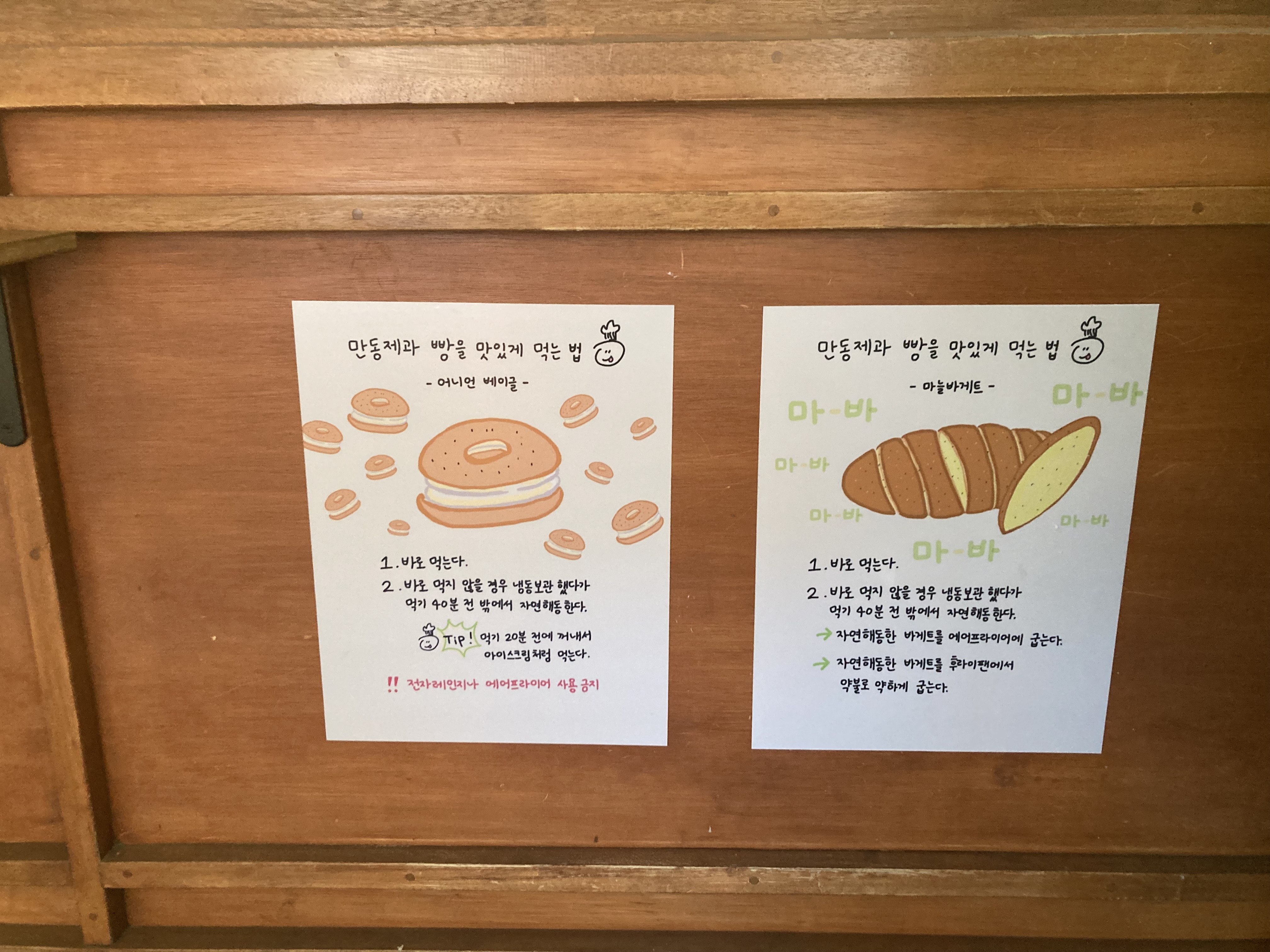 [강릉 맛집 만동제과 강릉점] 직접 가본 로컬 리뷰