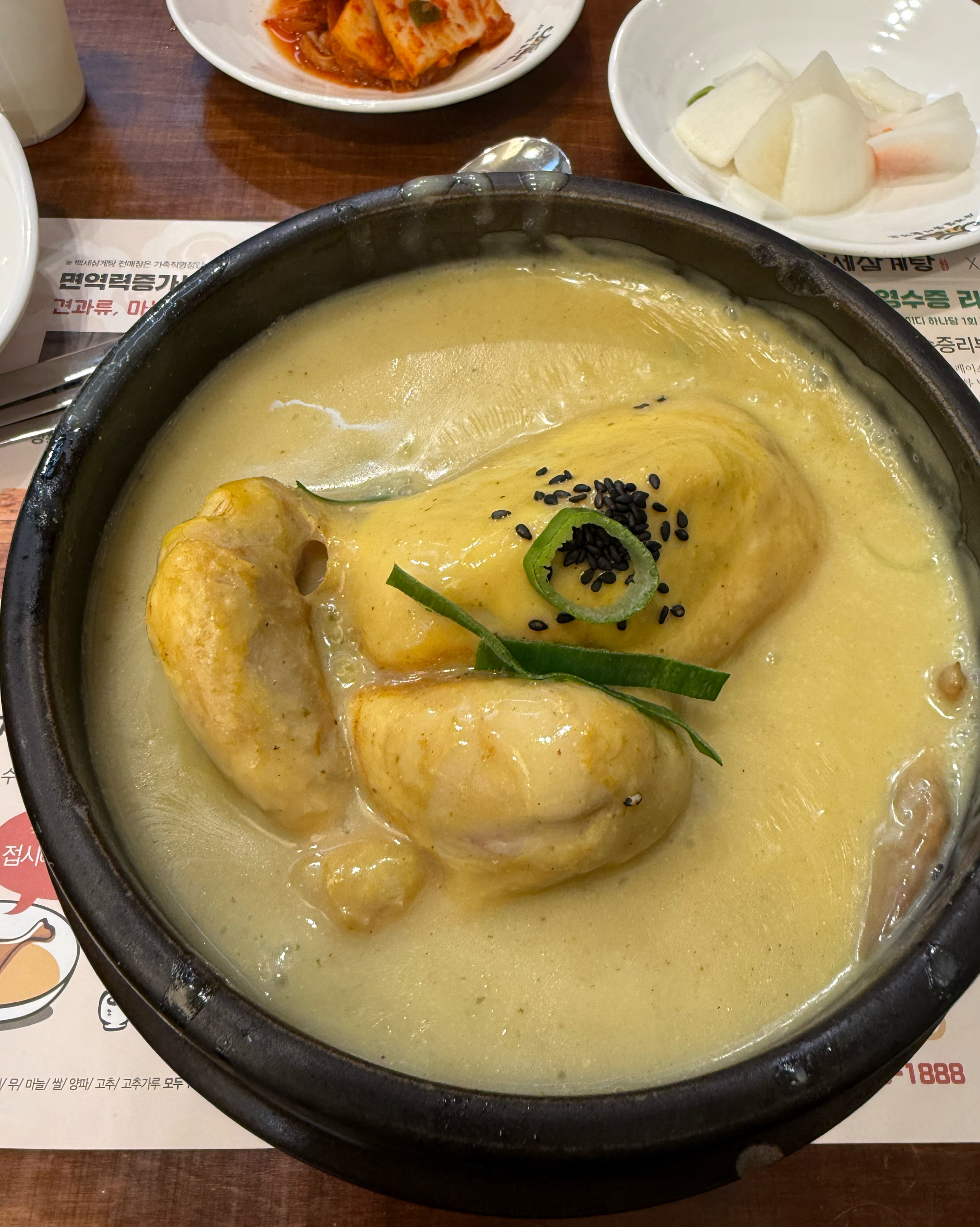  녹양역 맛집 백세삼계탕 의정부점