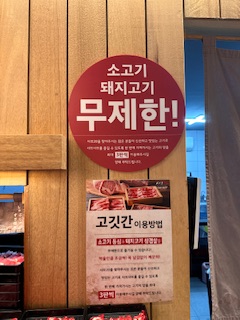 샤브20 부산화명점 방문했어요. 넓고 깔끔한 분위기에 통유리 창가 자리 덕분에 식사 내내