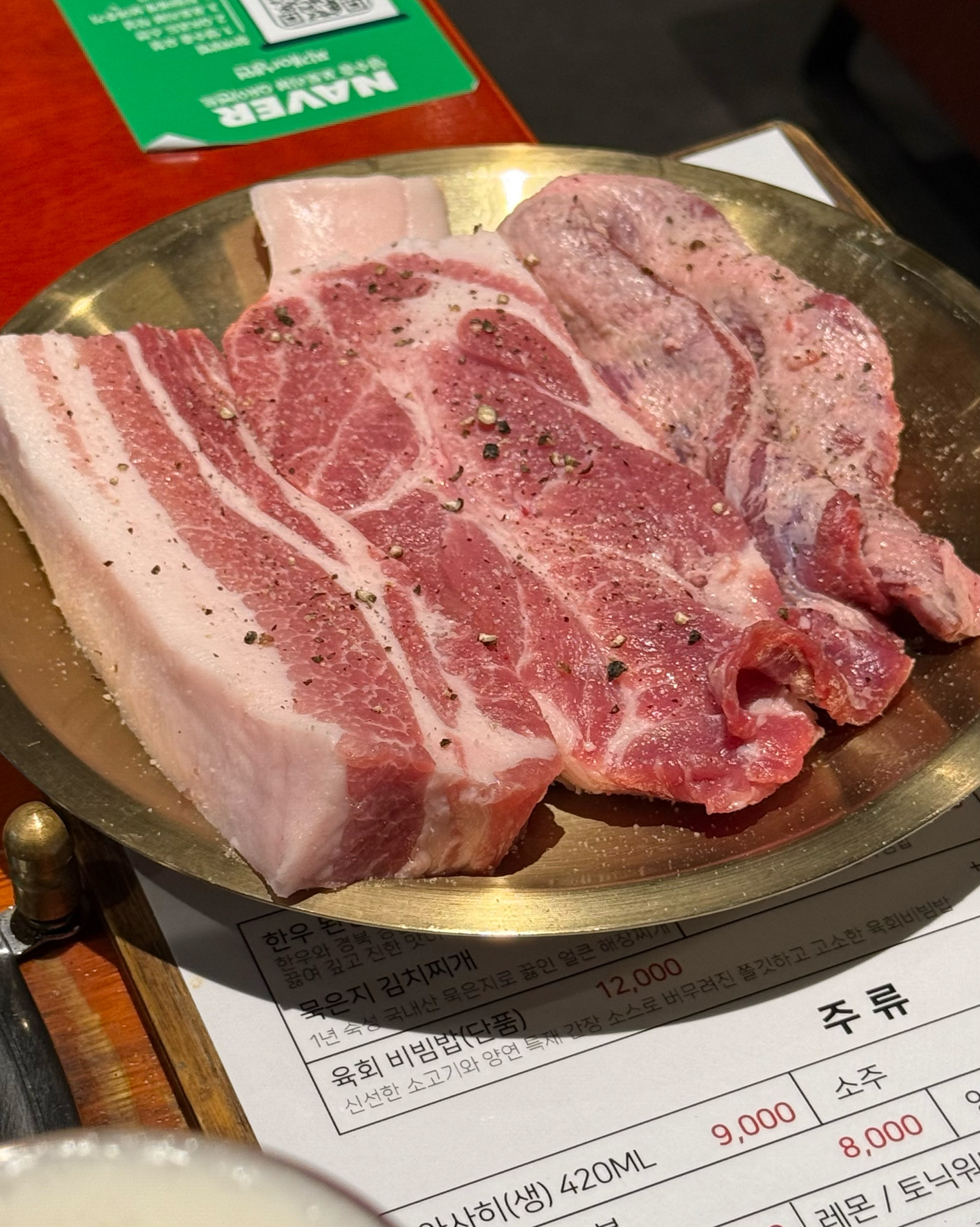  종각역 맛집 양연화로 종로직영점