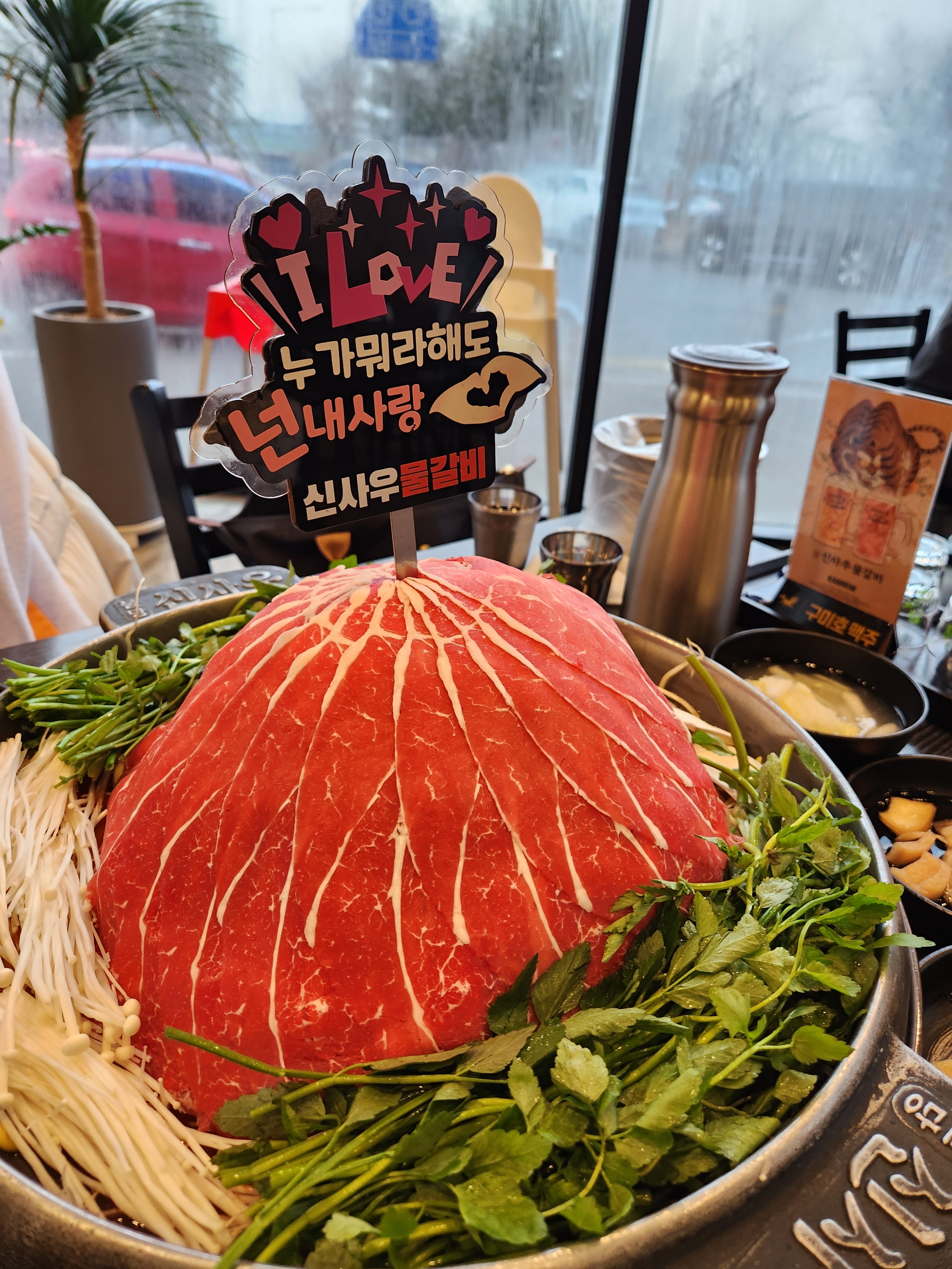  배방역 맛집 신사우물갈비 배방직영점