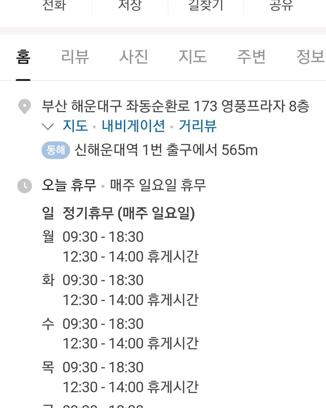 비타민피부과의원